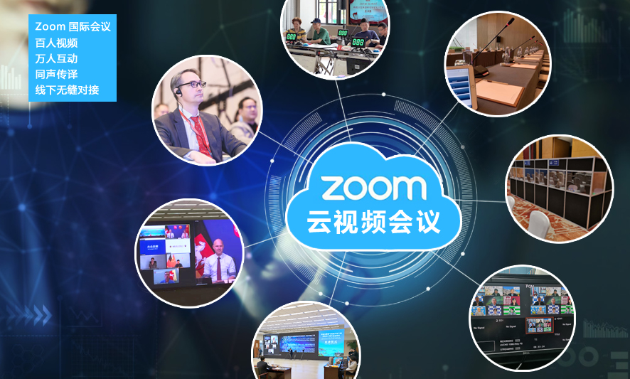 凝結(jié)共識(shí)，指引未來——2021半月板高峰論壇圓滿落幕