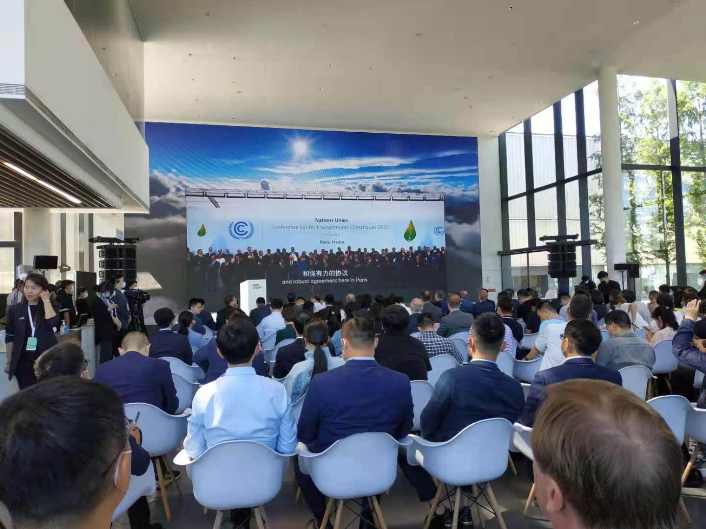 首屆寶馬集團(tuán)可持續(xù)發(fā)展中國峰會(huì)在京開幕