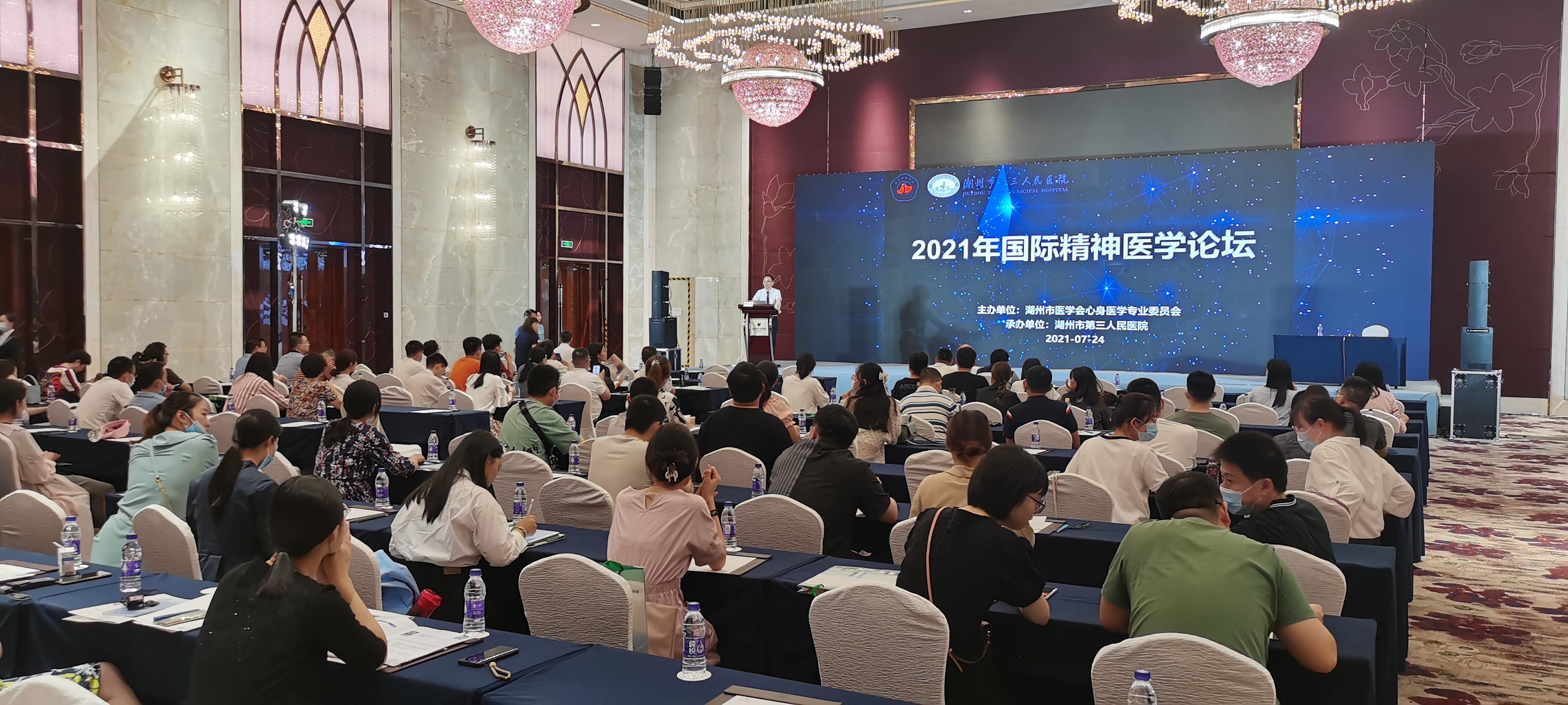 2021年國際精神醫(yī)學(xué)論壇