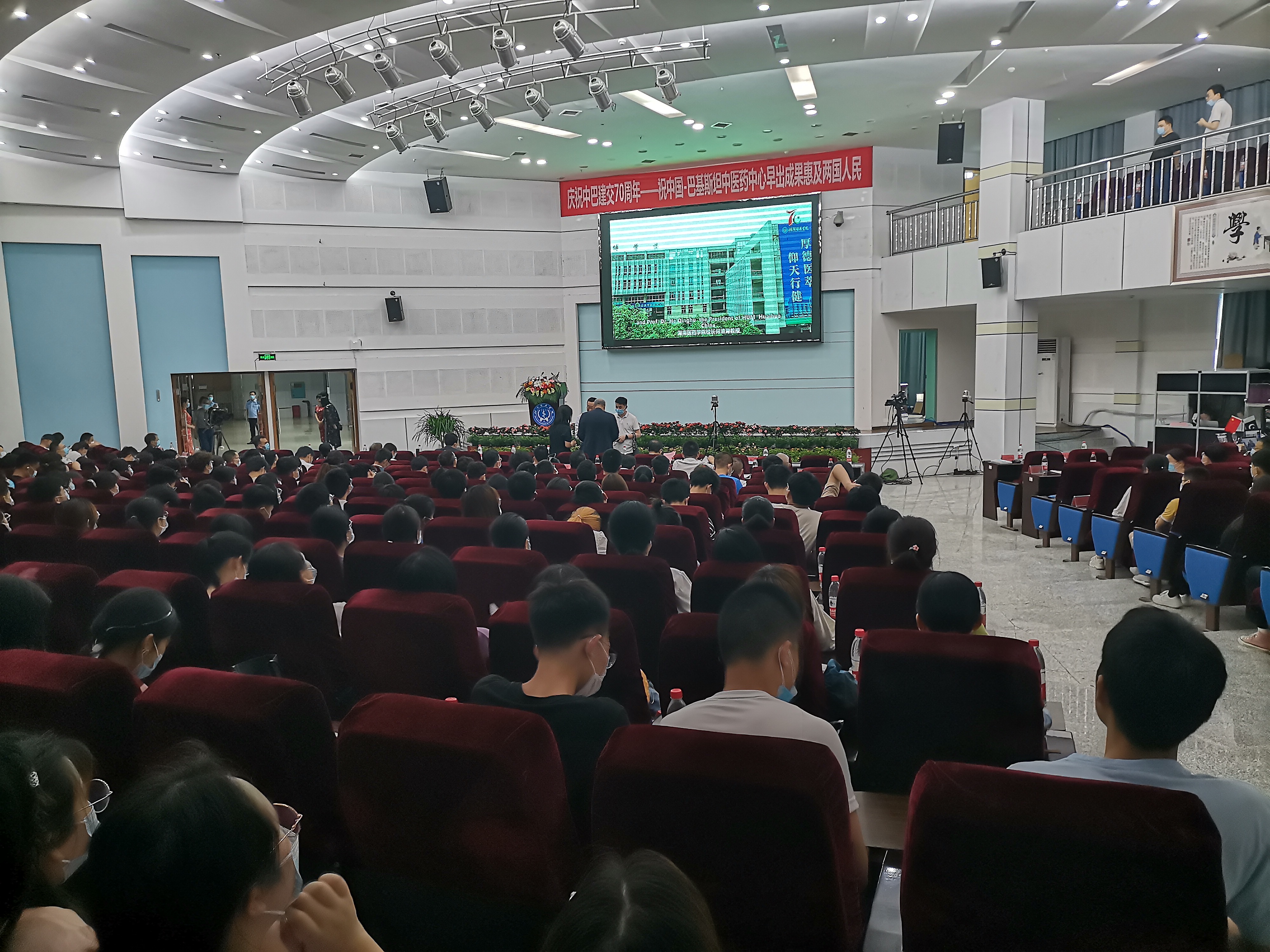 中醫(yī)藥-尤納尼傳統(tǒng)醫(yī)藥國際研討會(huì)