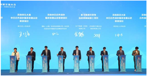 中日產(chǎn)業(yè)創(chuàng)新發(fā)展交流大會在濟(jì)南舉辦