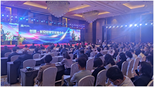 絲路?長安經(jīng)貿(mào)文化推介會在西安如期而至