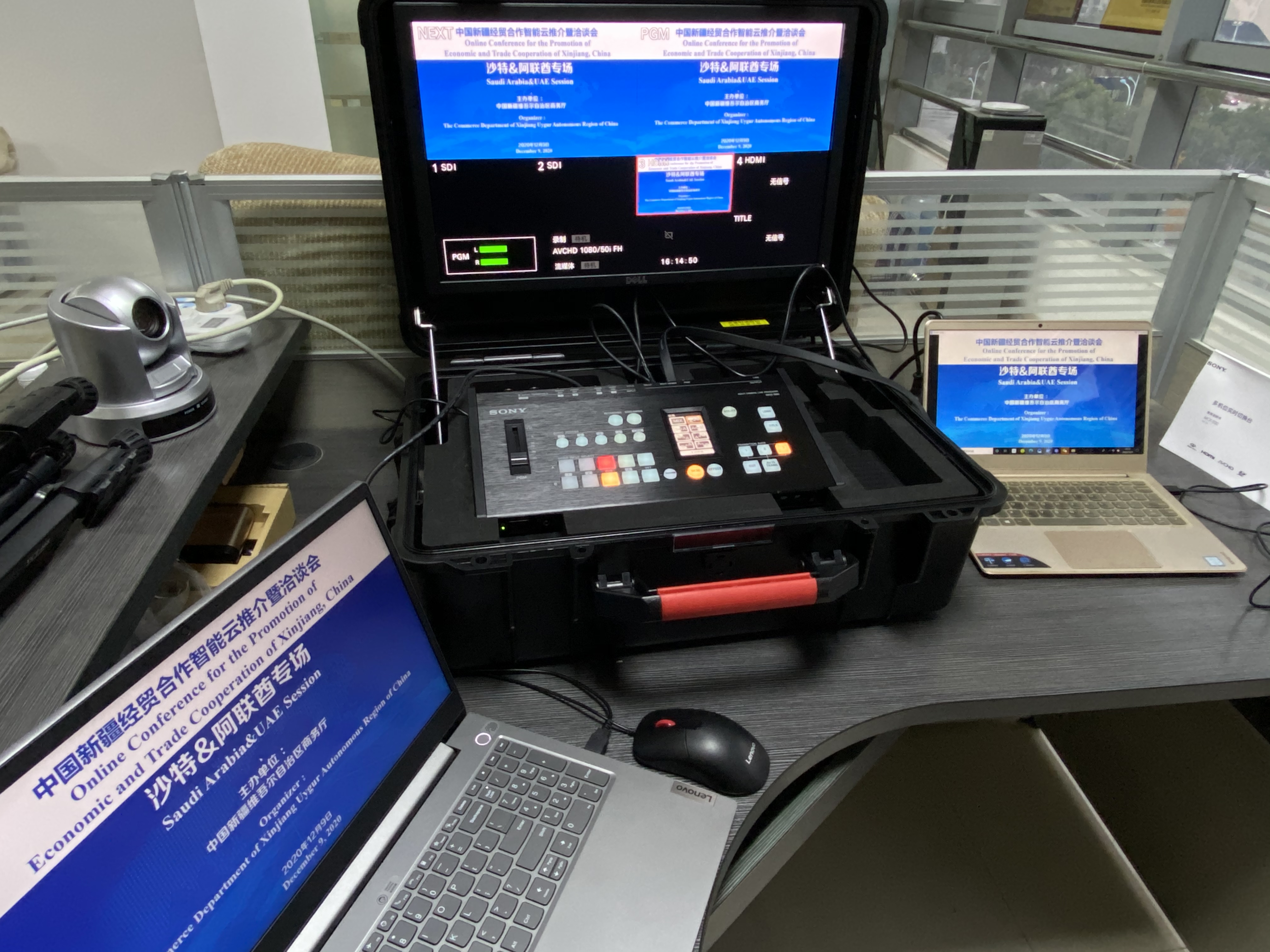 2021中國國際職能產(chǎn)業(yè)博覽會