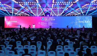 2020世界VR產(chǎn)業(yè)大會云峰會