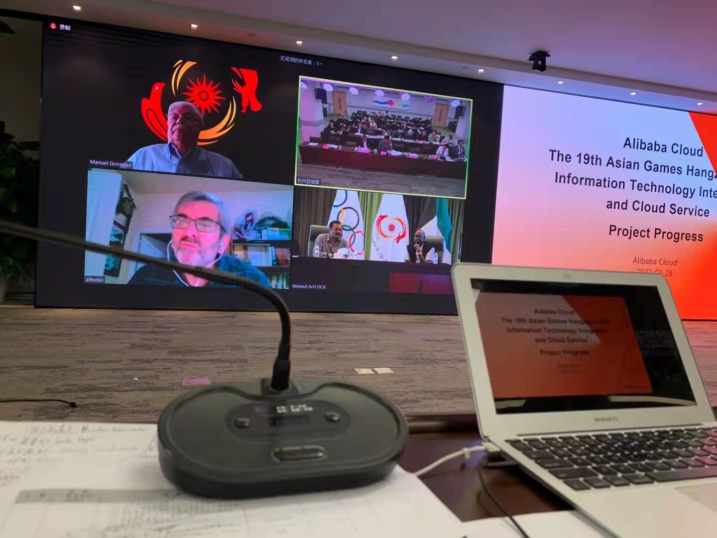 杭州亞運(yùn)會(huì)-在線同聲傳譯服務(wù)