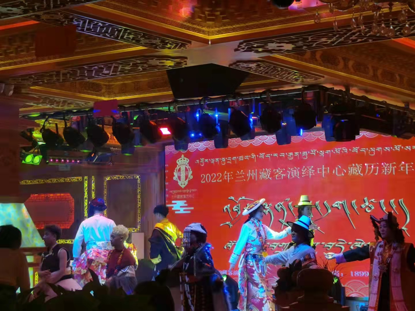 蘭州活動演繹-2022年蘭州藏客演繹中心藏歷新年