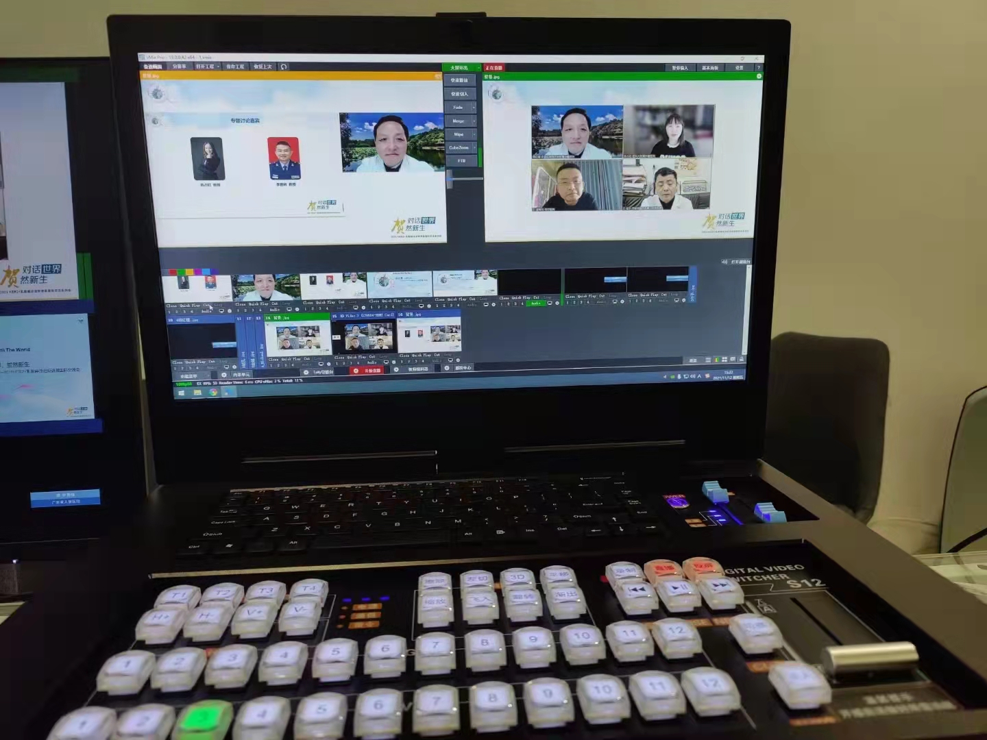 "對話世界，賀燃新生",遠(yuǎn)程會議，同聲傳譯，直播