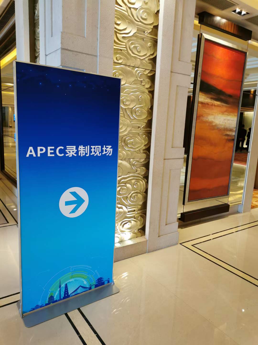 APEC系列活動，同傳?Zoom?直播?錄制，線上線下結(jié)合