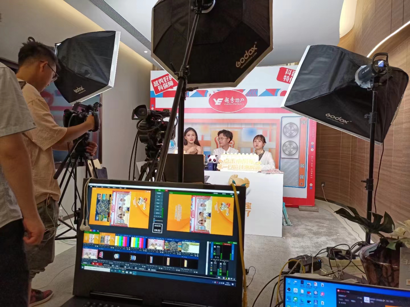 越秀地產(chǎn)售樓現(xiàn)場直播