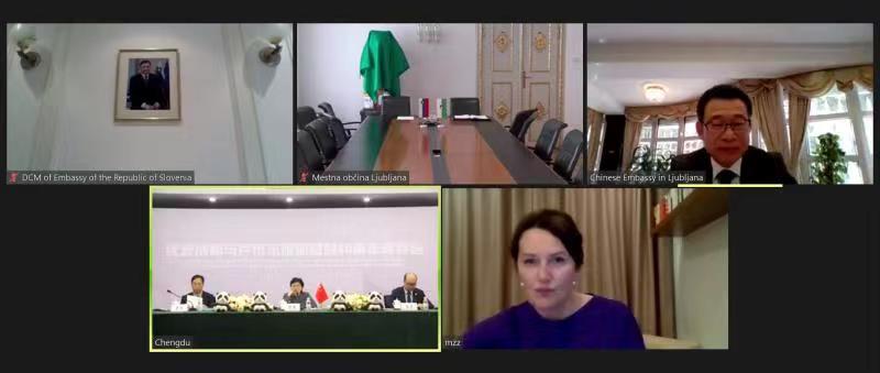 慶祝成都與盧布爾雅那結(jié)好40周年視頻會成功舉行！