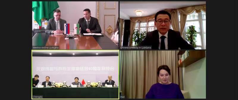 慶祝成都與盧布爾雅那結(jié)好40周年視頻會成功舉行！