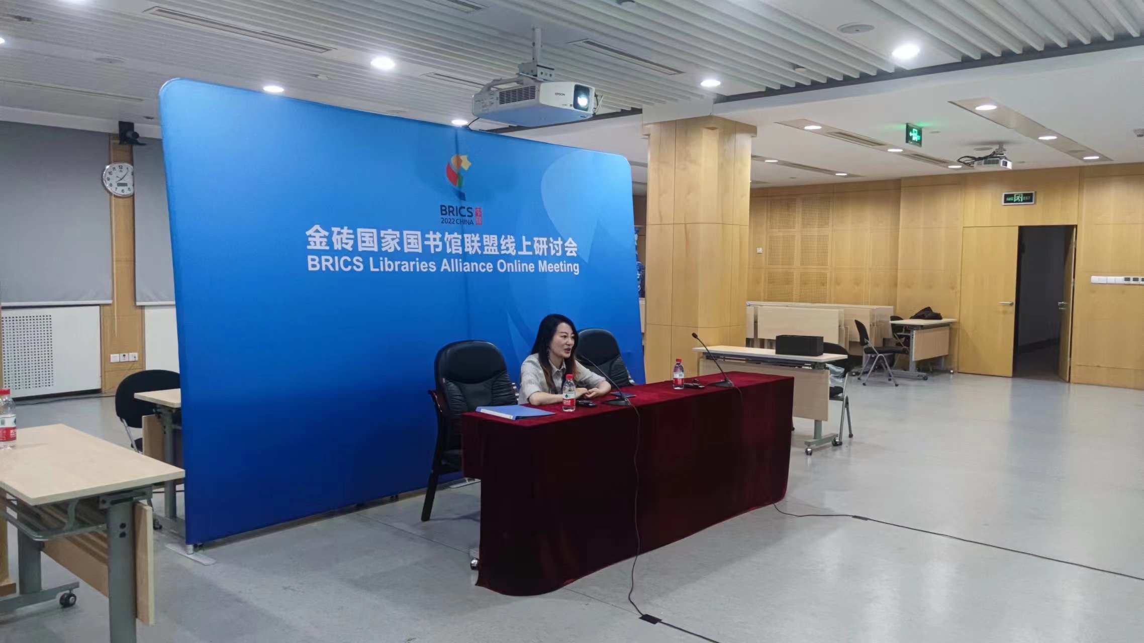 金磚國家圖書館聯(lián)盟線上研討會盛大召開