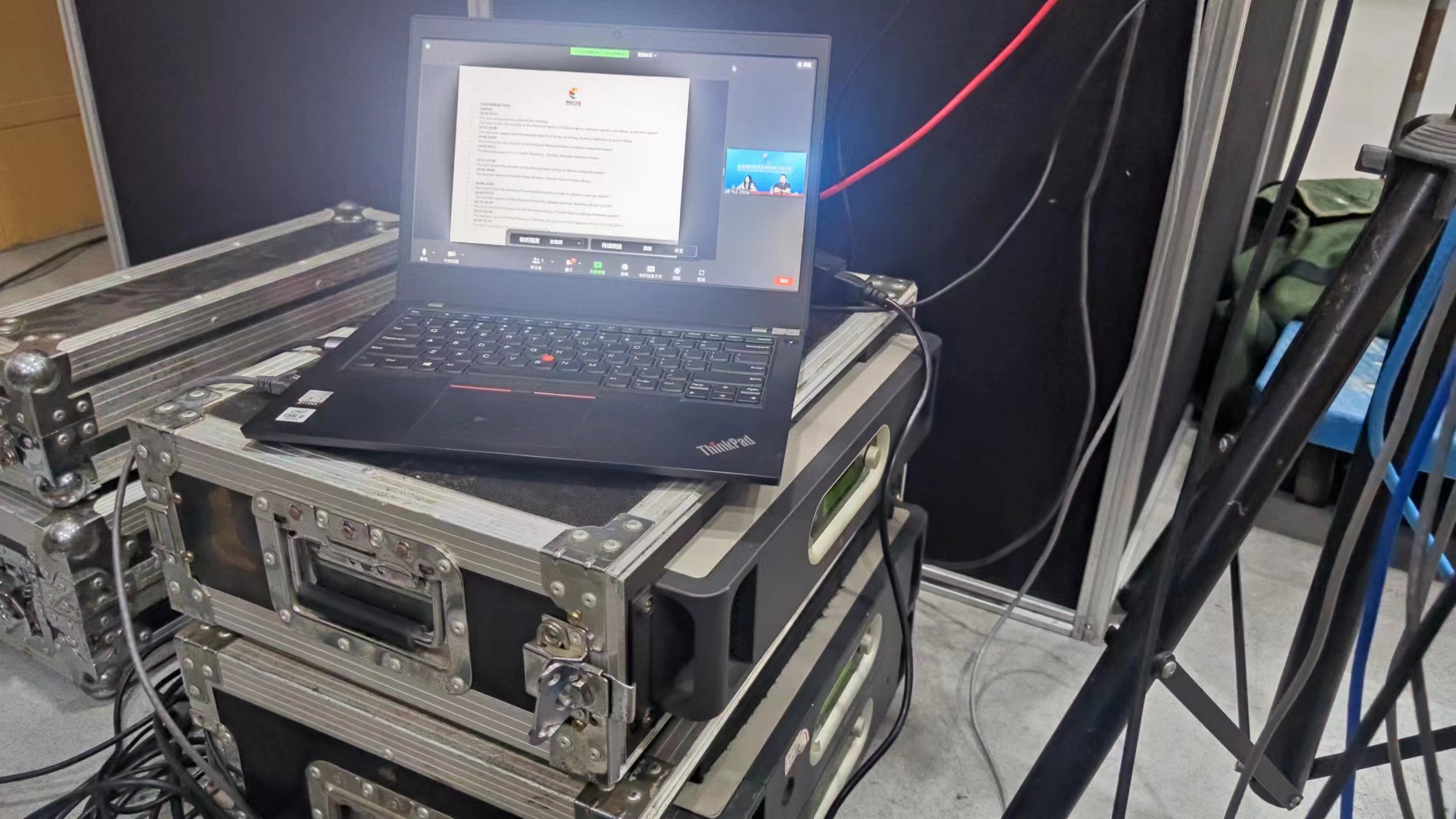 金磚國家圖書館聯(lián)盟線上研討會盛大召開