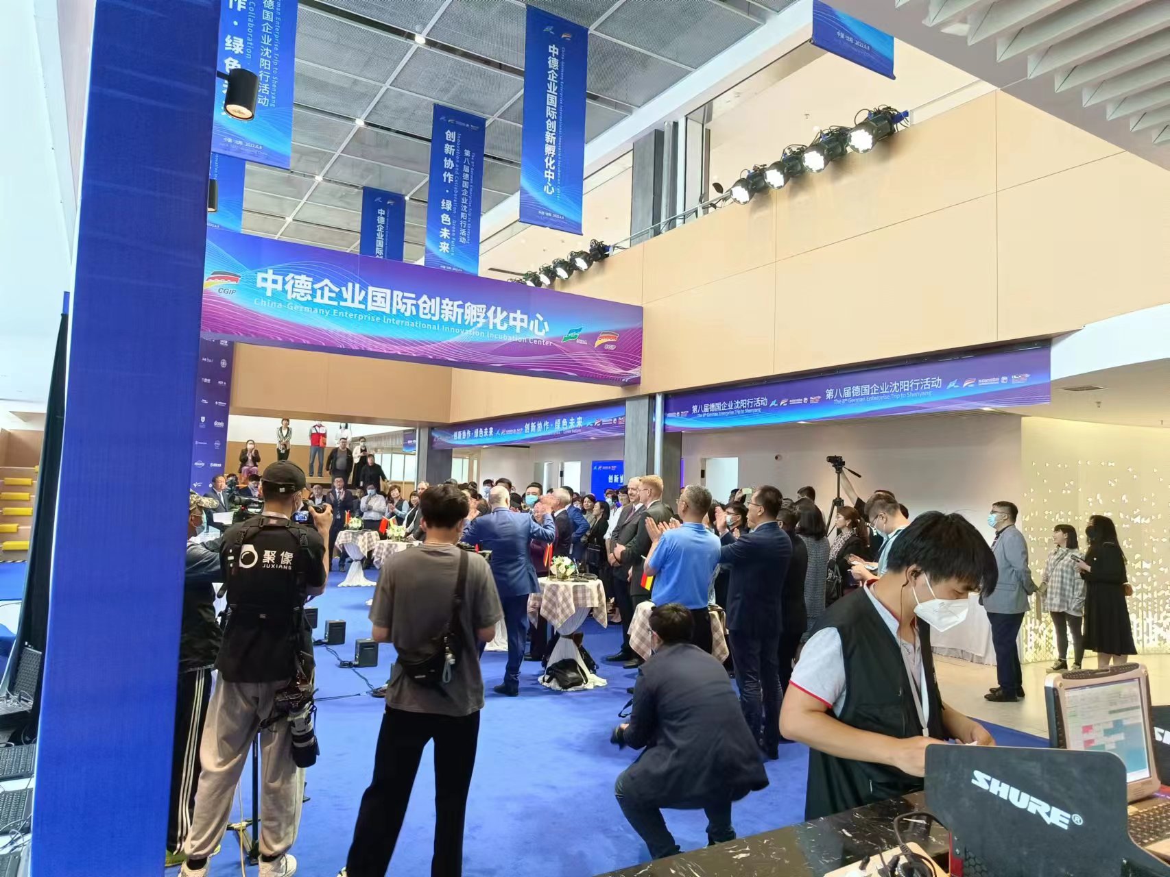 第八屆德國(guó)企業(yè)沈陽(yáng)行暨中德企業(yè)國(guó)際創(chuàng)新孵化中心啟動(dòng)儀式在中德裝備園舉行