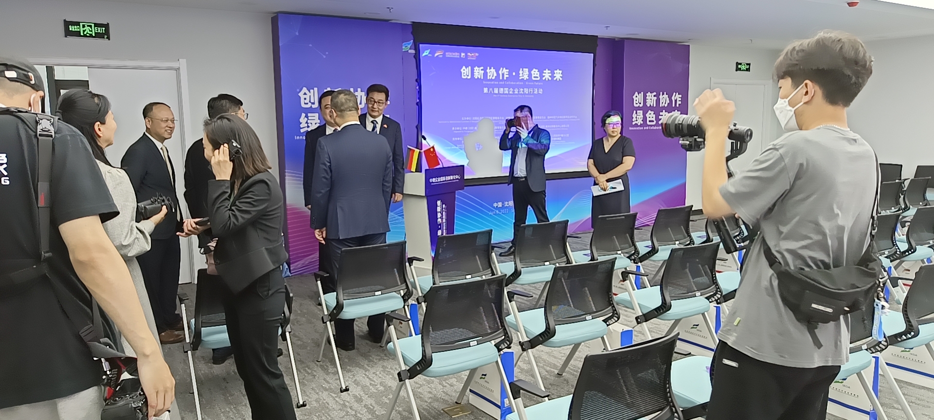 第八屆德國(guó)企業(yè)沈陽(yáng)行暨中德企業(yè)國(guó)際創(chuàng)新孵化中心啟動(dòng)儀式在中德裝備園舉行