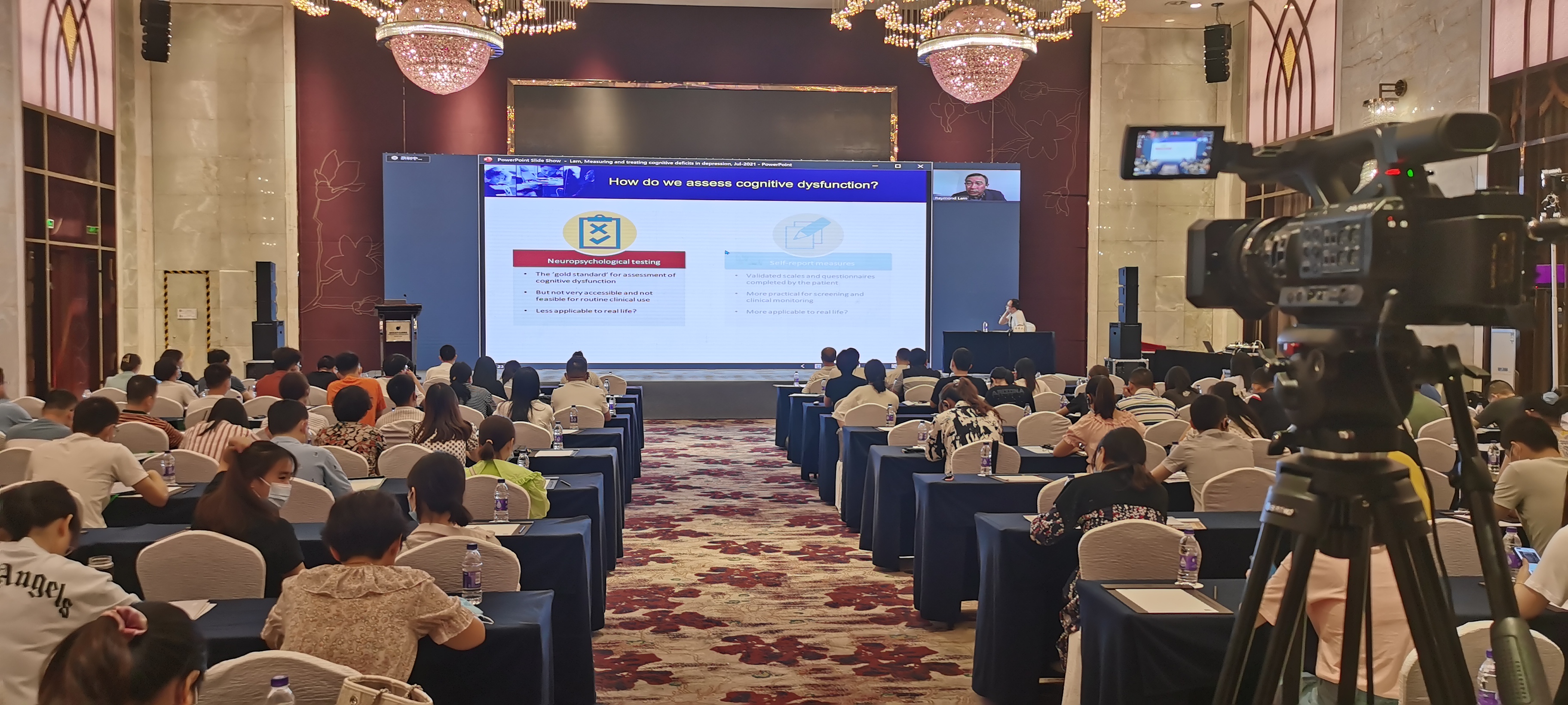 第二屆國(guó)際精神醫(yī)學(xué)論壇在湖州舉辦