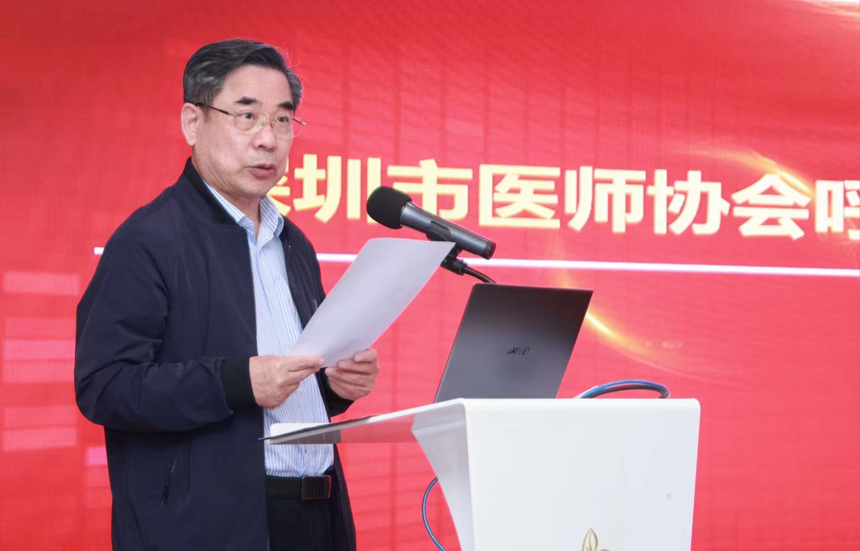 深圳市醫(yī)師協(xié)會(huì)呼吸內(nèi)科醫(yī)師分會(huì)第三次會(huì)議大會(huì) 直播