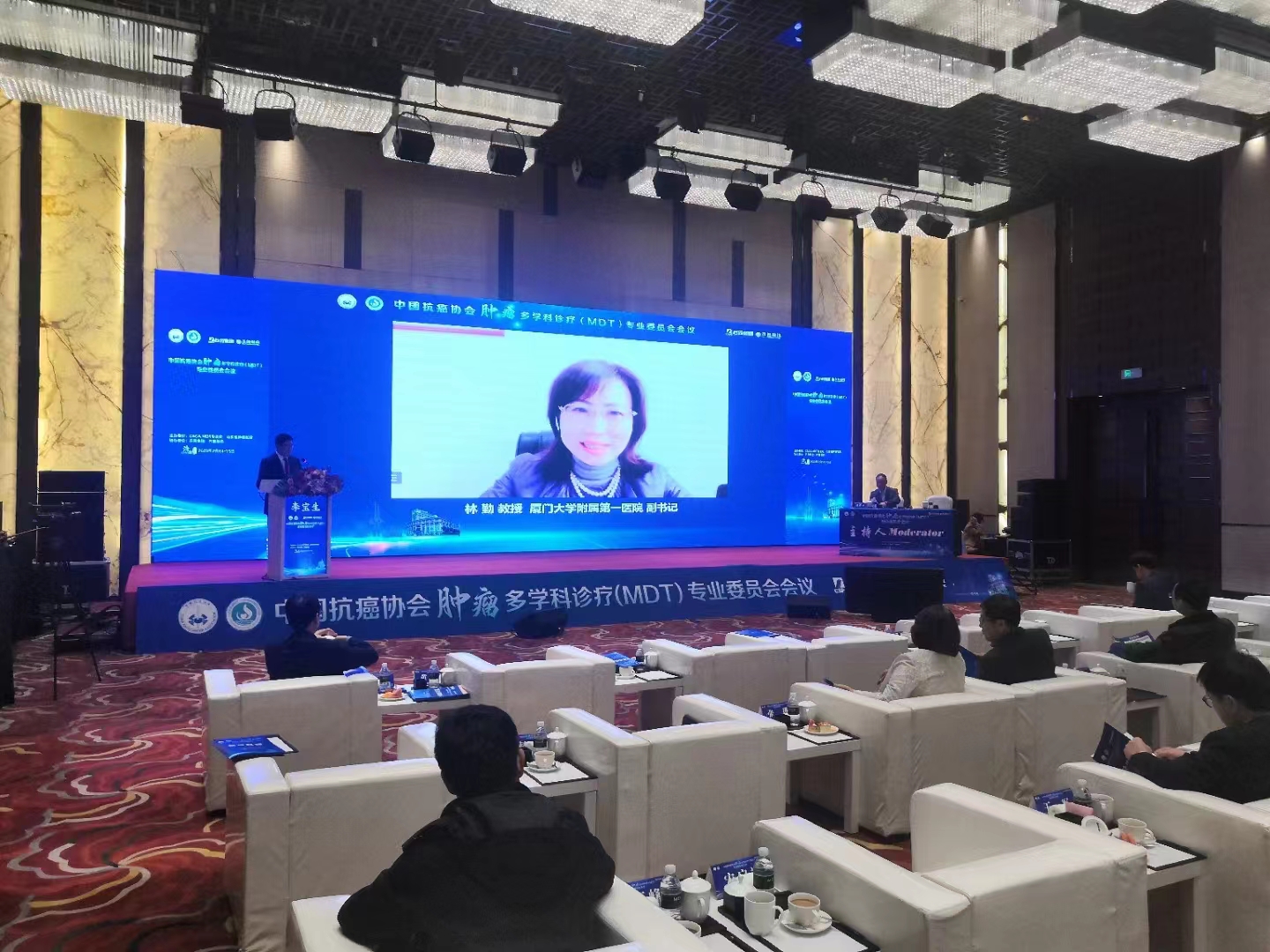中國(guó)抗癌協(xié)會(huì)MDT專家會(huì)會(huì)議連線直播