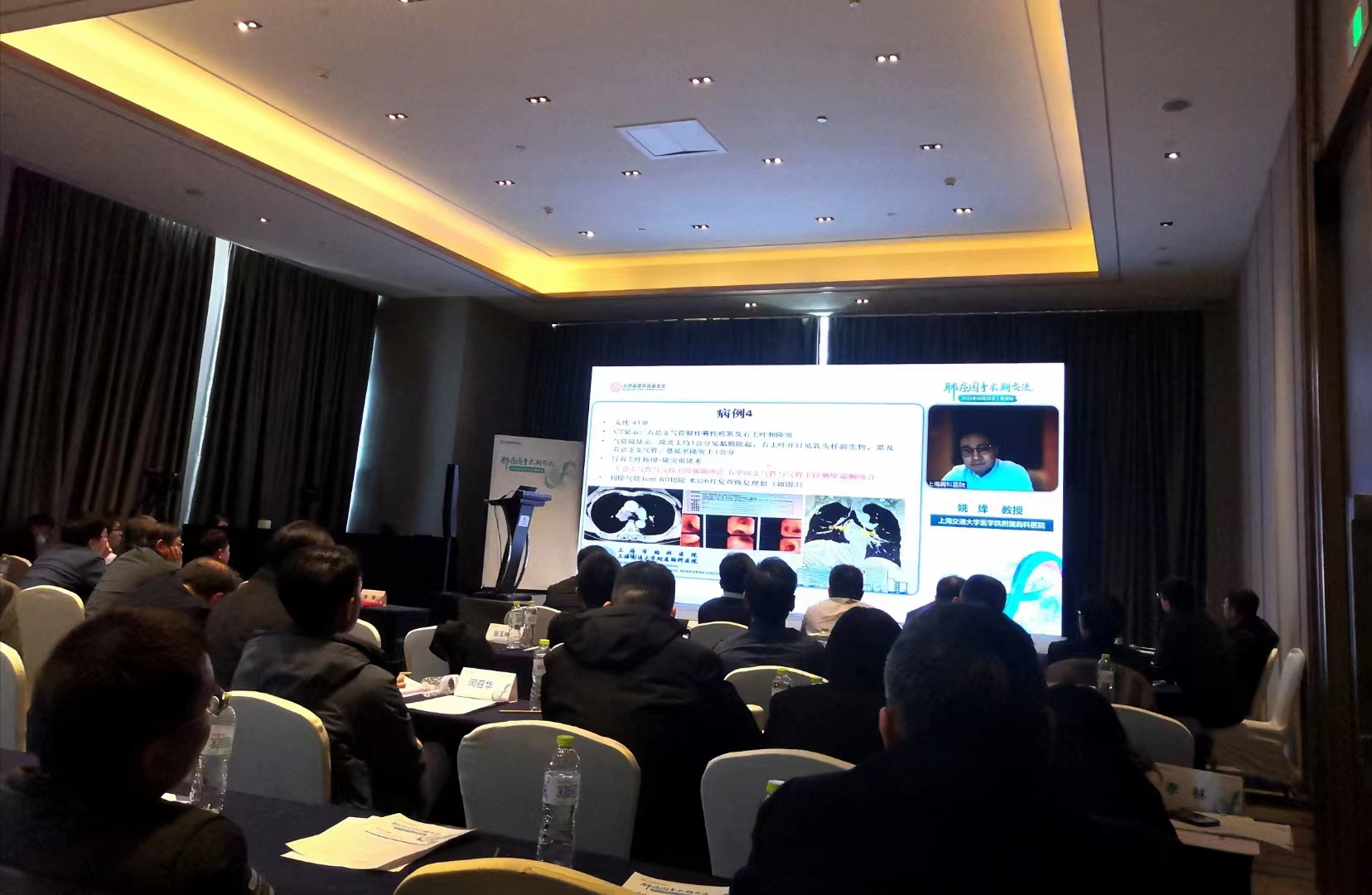 中國(guó)抗癌協(xié)會(huì)MDT專家會(huì)會(huì)議連線直播