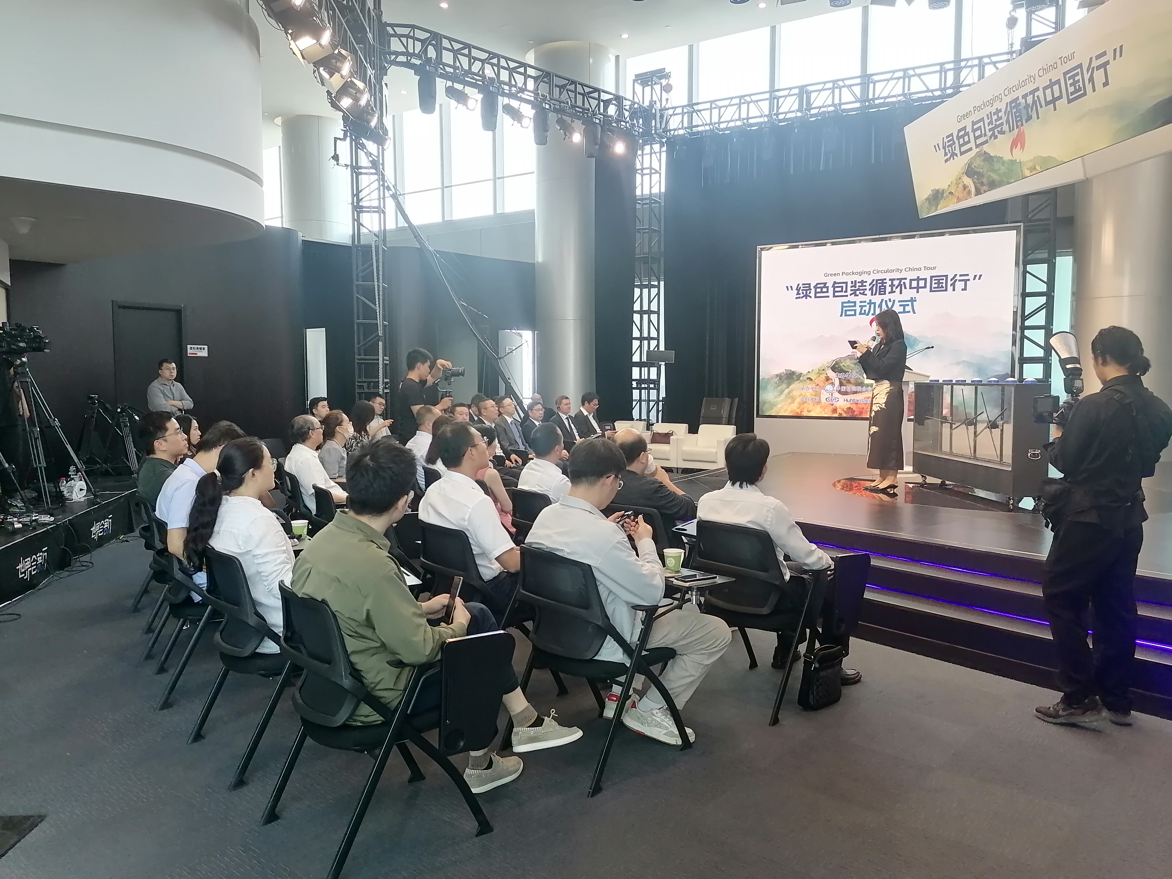 “綠色包裝循環(huán)中國行”