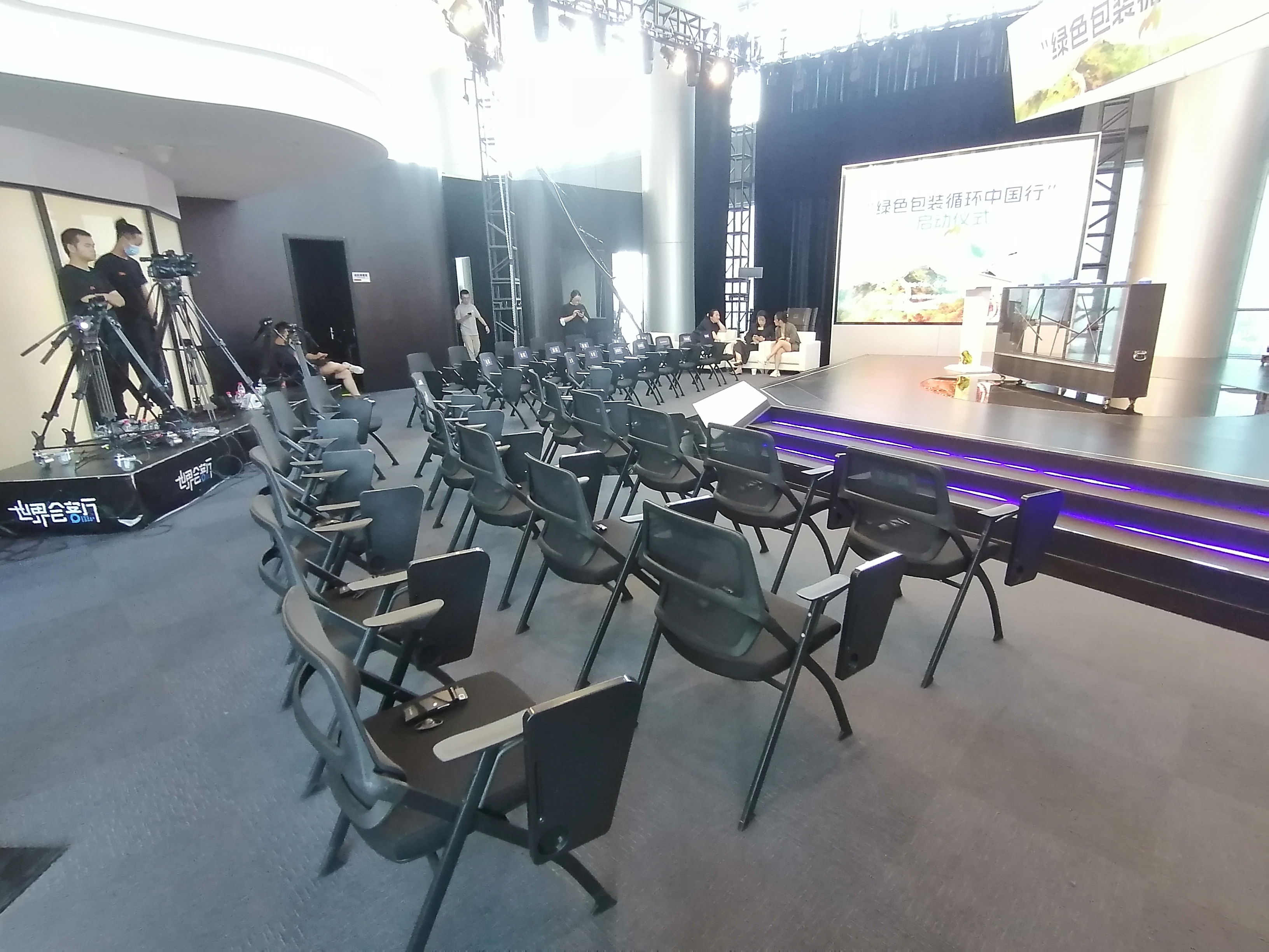 “綠色包裝循環(huán)中國行”