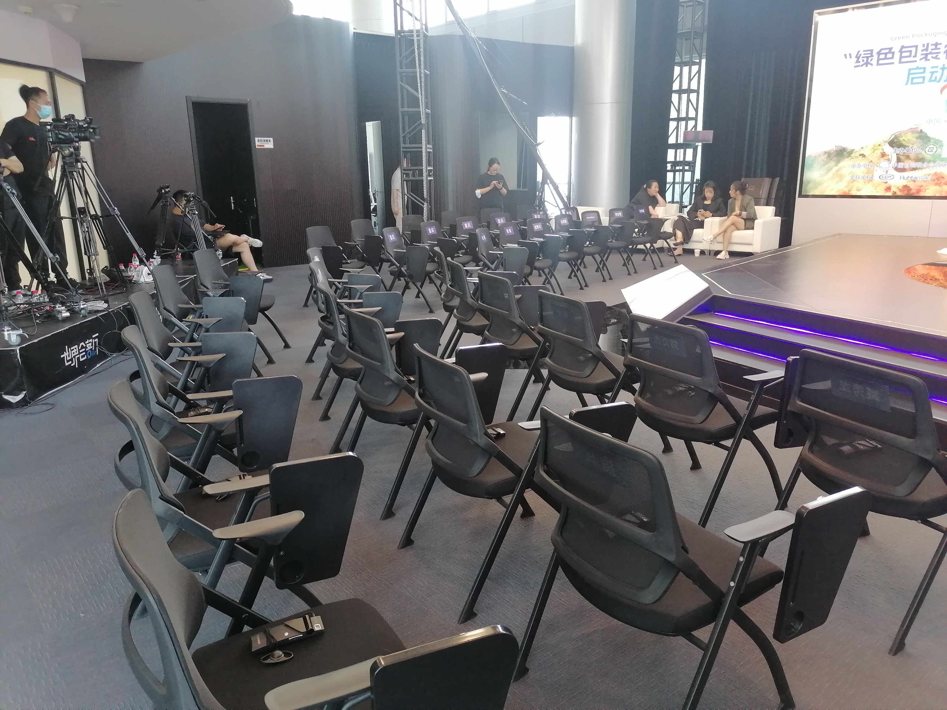 “綠色包裝循環(huán)中國行”