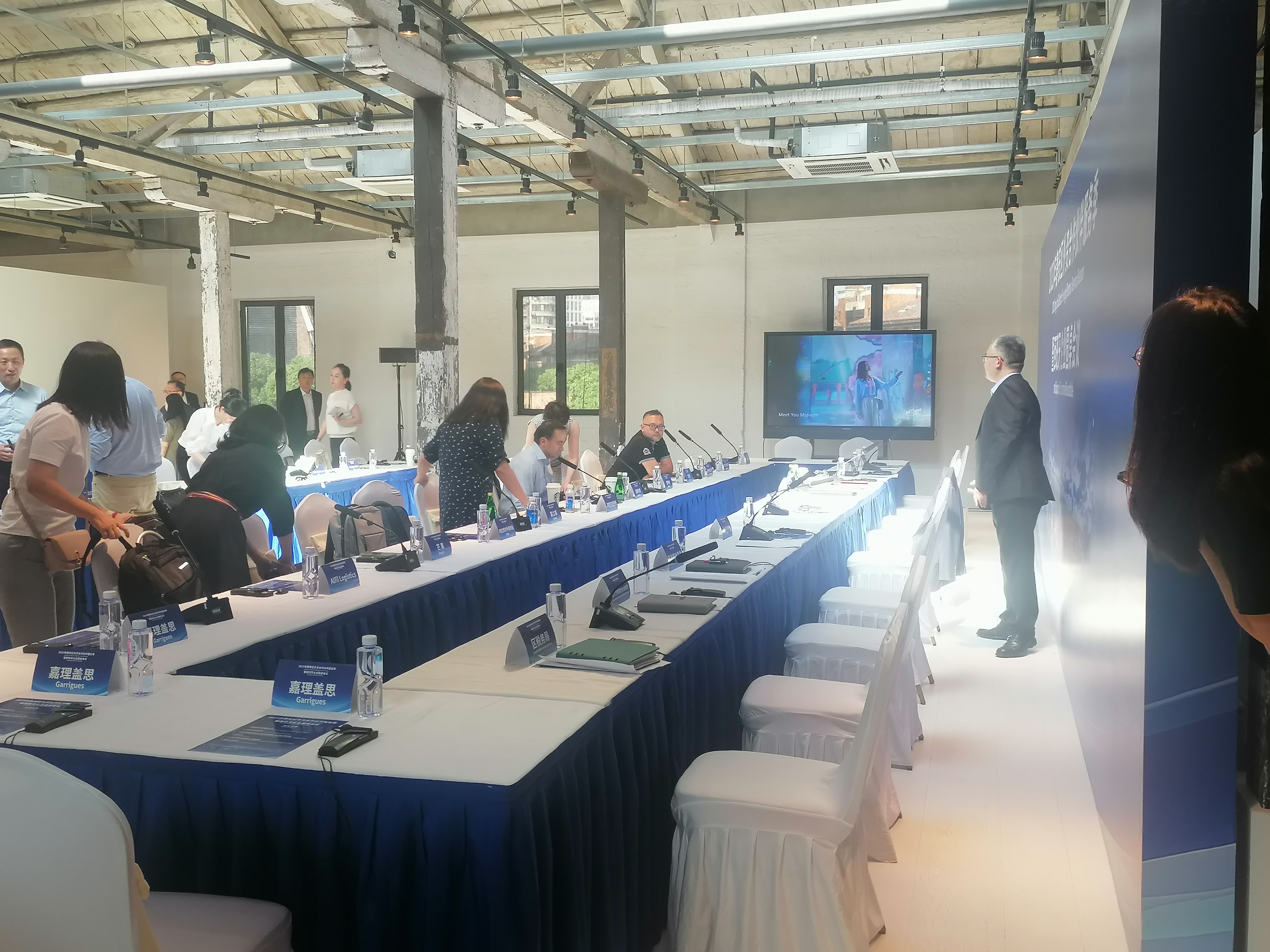 2023年靜安區(qū)外資合作伙伴服務(wù)季暨西班牙企業(yè)圓桌會議