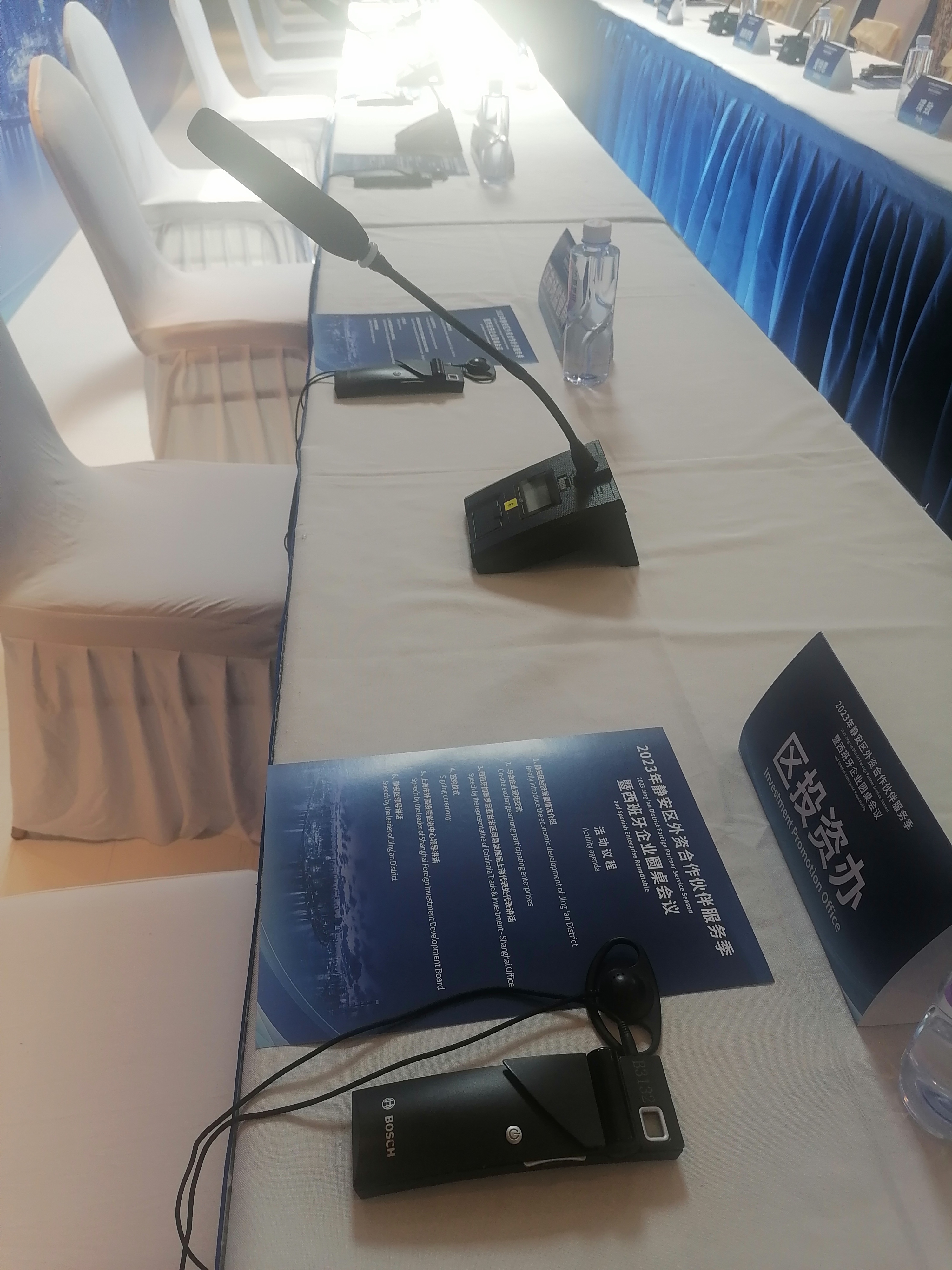 2023年靜安區(qū)外資合作伙伴服務(wù)季暨西班牙企業(yè)圓桌會議