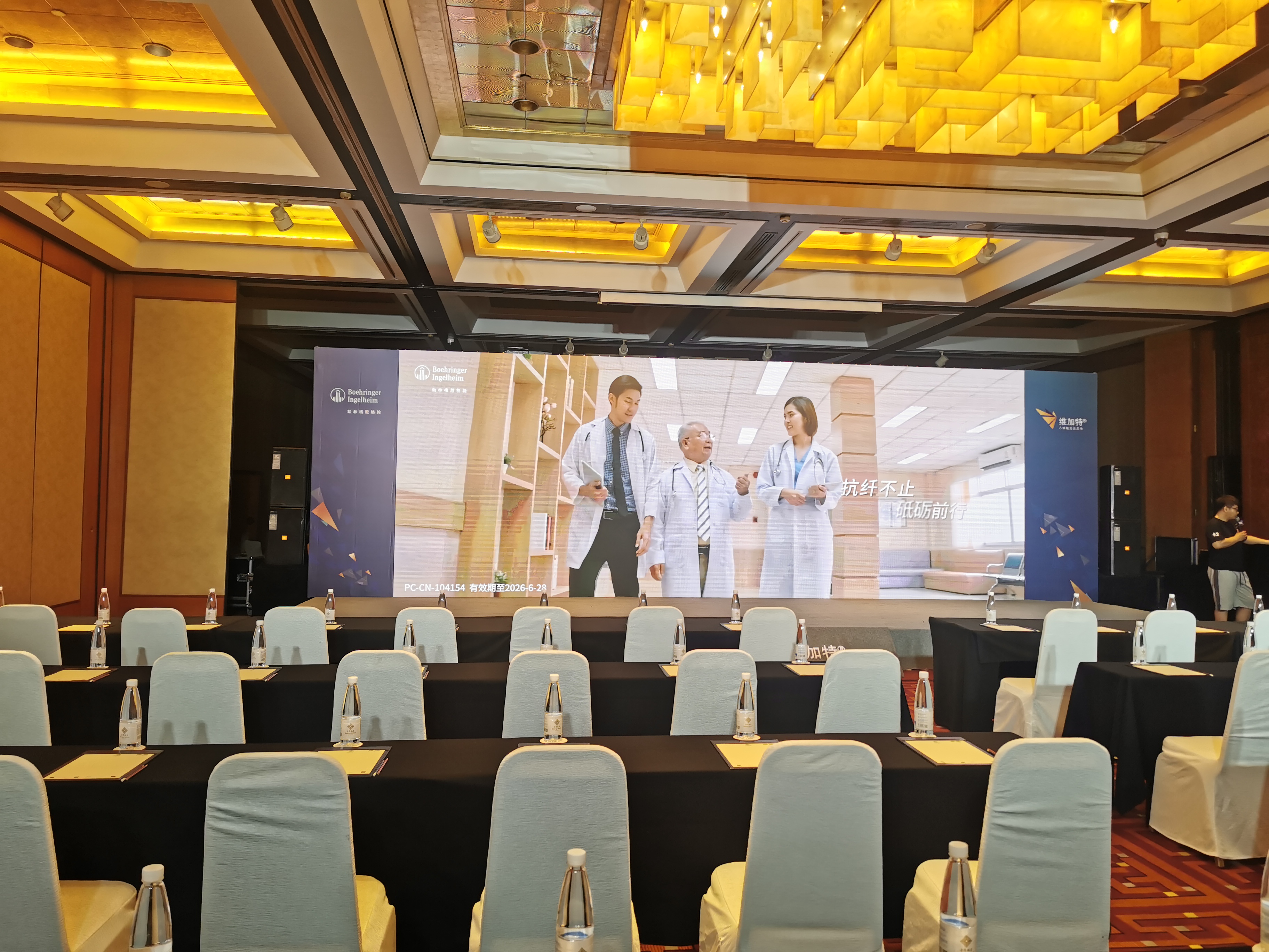 優(yōu)化抗纖維化治療策略 規(guī)范ILD診療丨2023維加特中外學術高峰論壇