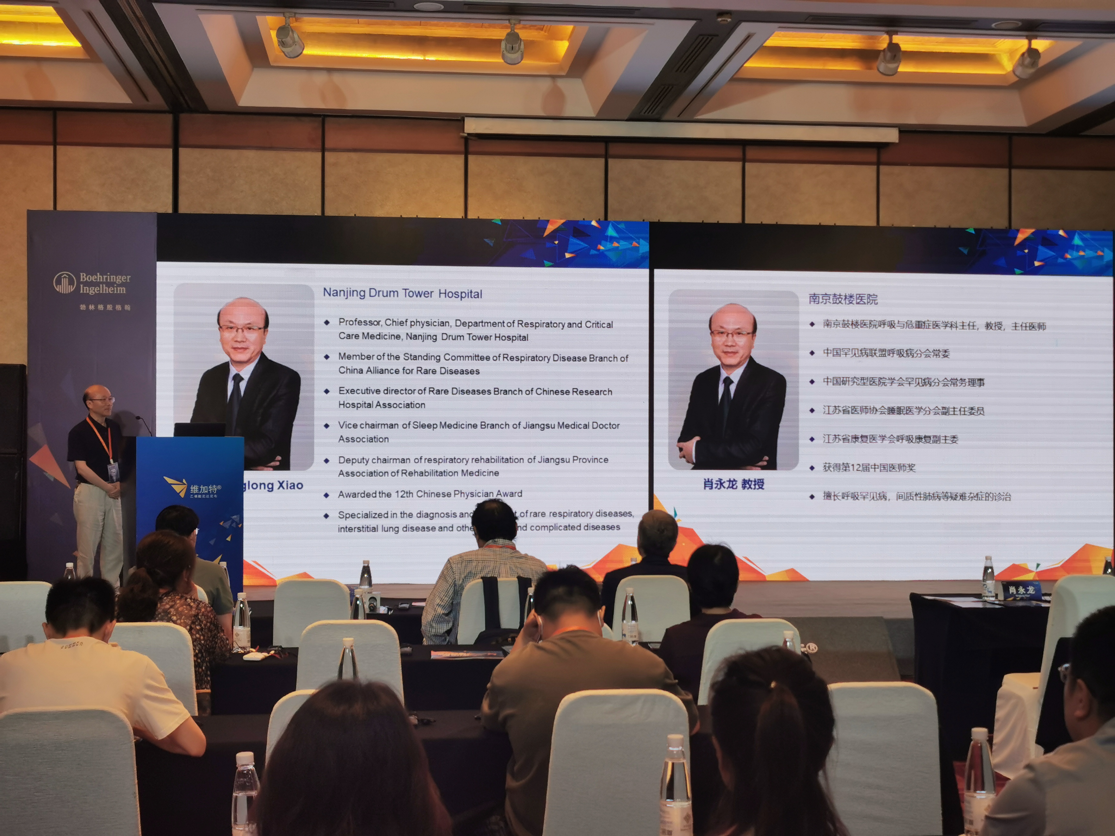 優(yōu)化抗纖維化治療策略 規(guī)范ILD診療丨2023維加特中外學術高峰論壇