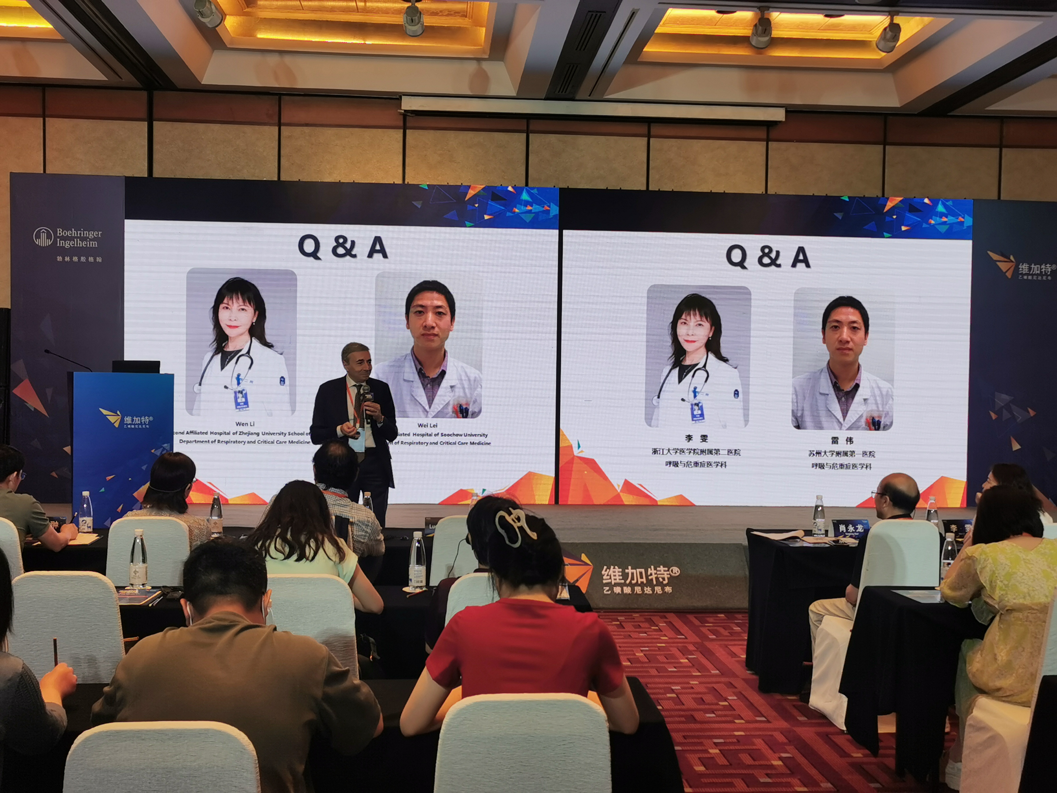 優(yōu)化抗纖維化治療策略 規(guī)范ILD診療丨2023維加特中外學術高峰論壇
