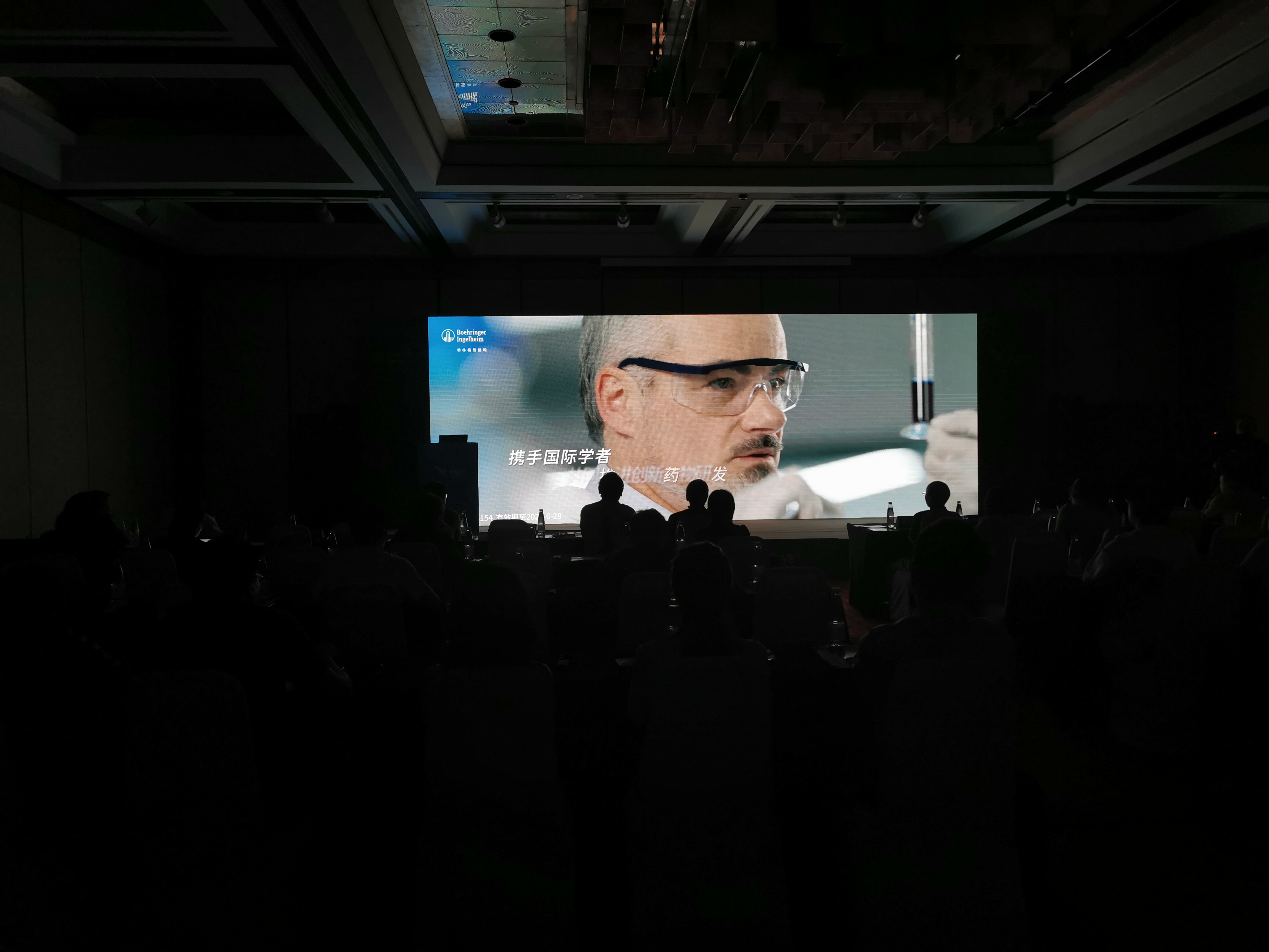 優(yōu)化抗纖維化治療策略 規(guī)范ILD診療丨2023維加特中外學術高峰論壇