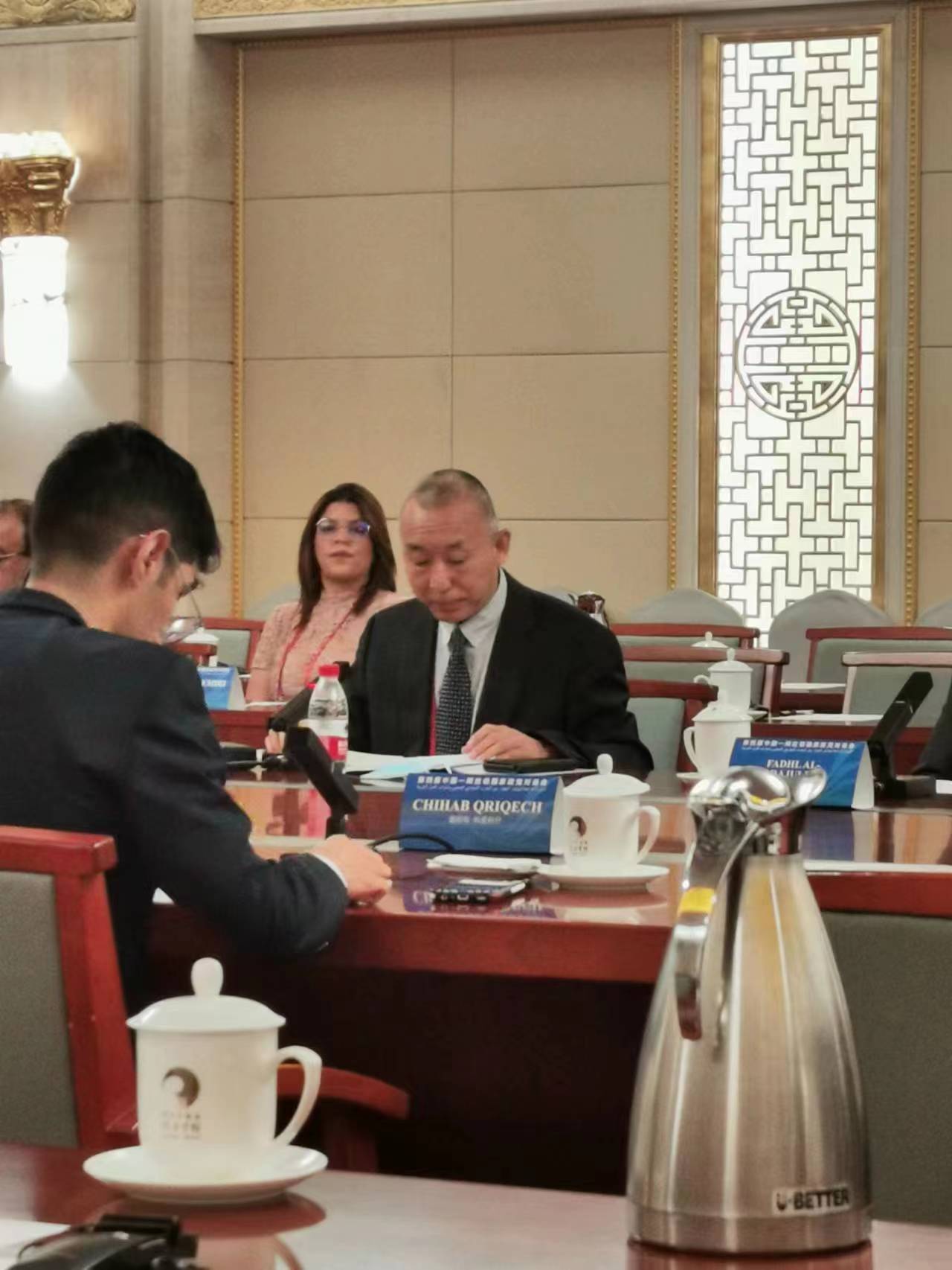 第四屆中阿政黨對話會舉行平行分議題討論，共話中阿文明交流的歷史與未來