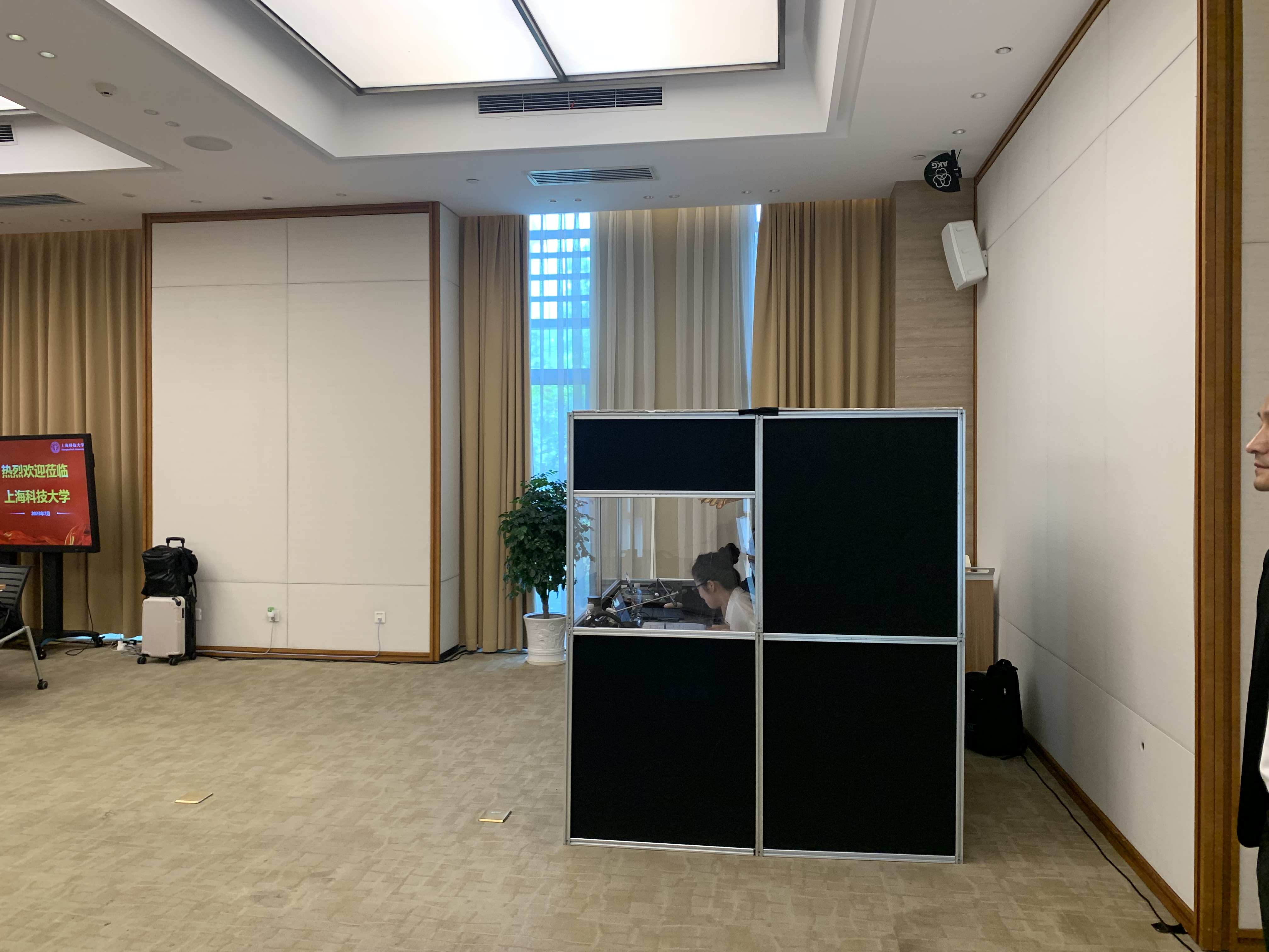 “校園碳凈零行動”中日技術(shù)交流會