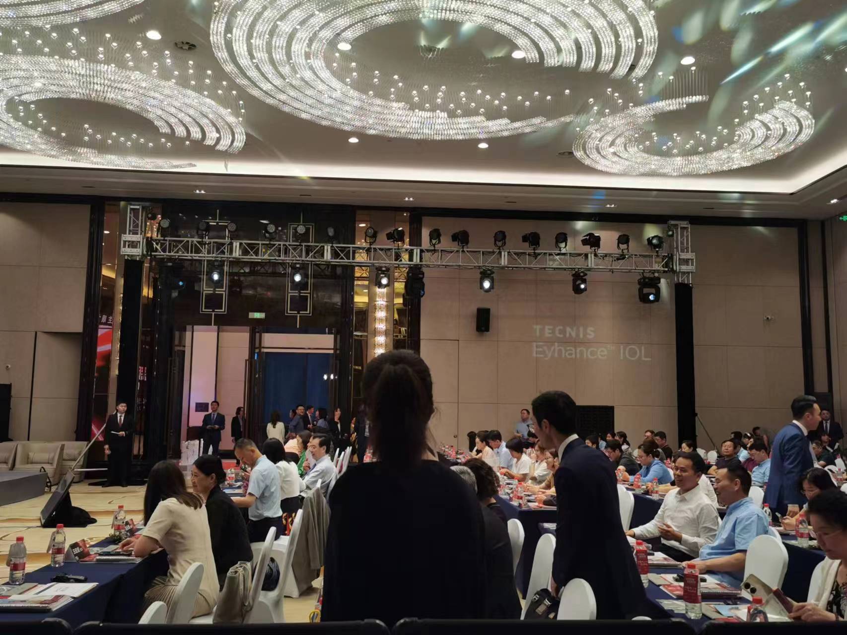 2023強(qiáng)生眼力健創(chuàng)新高峰論壇