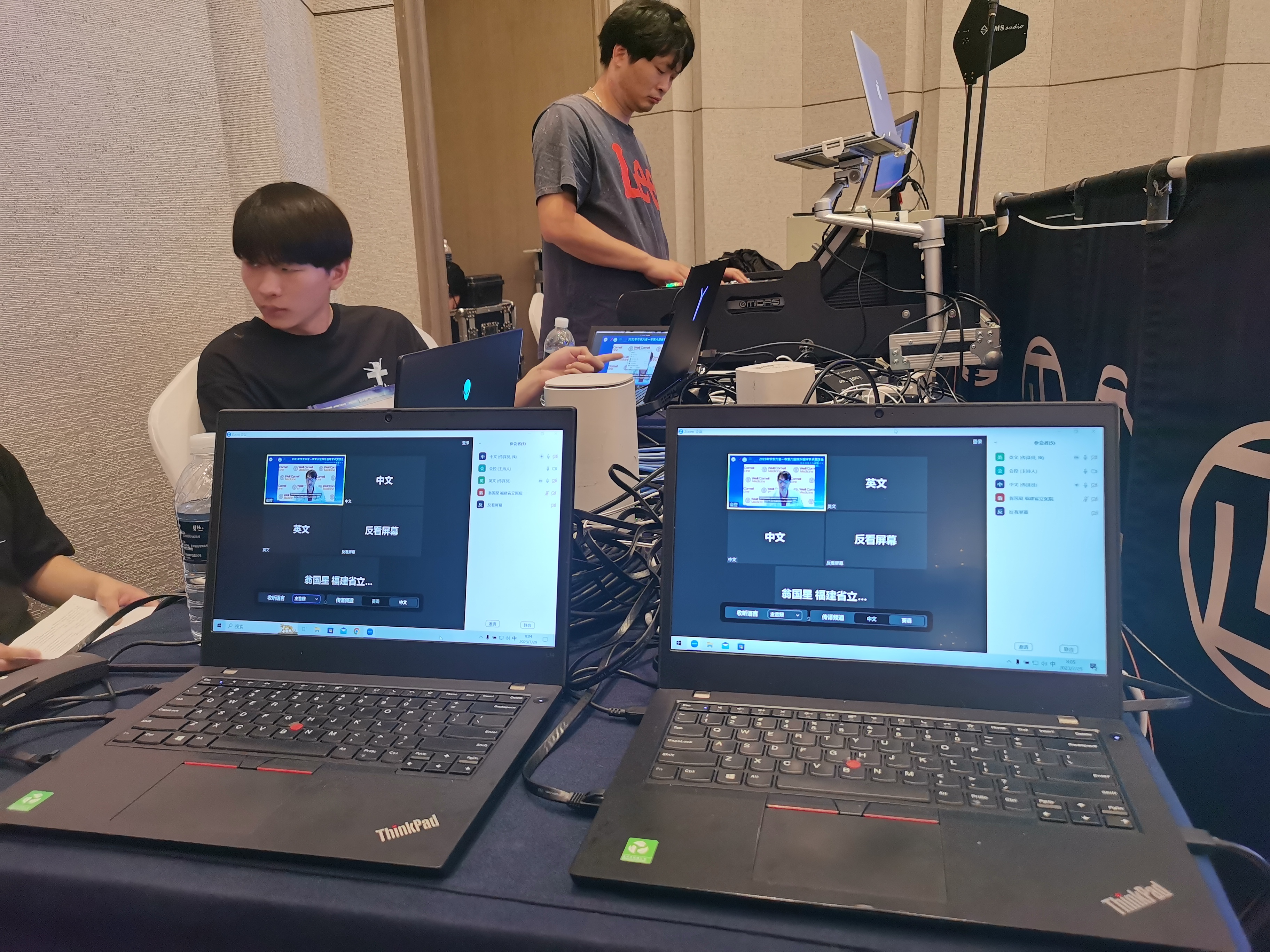 2023國際冠脈外科高峰論壇