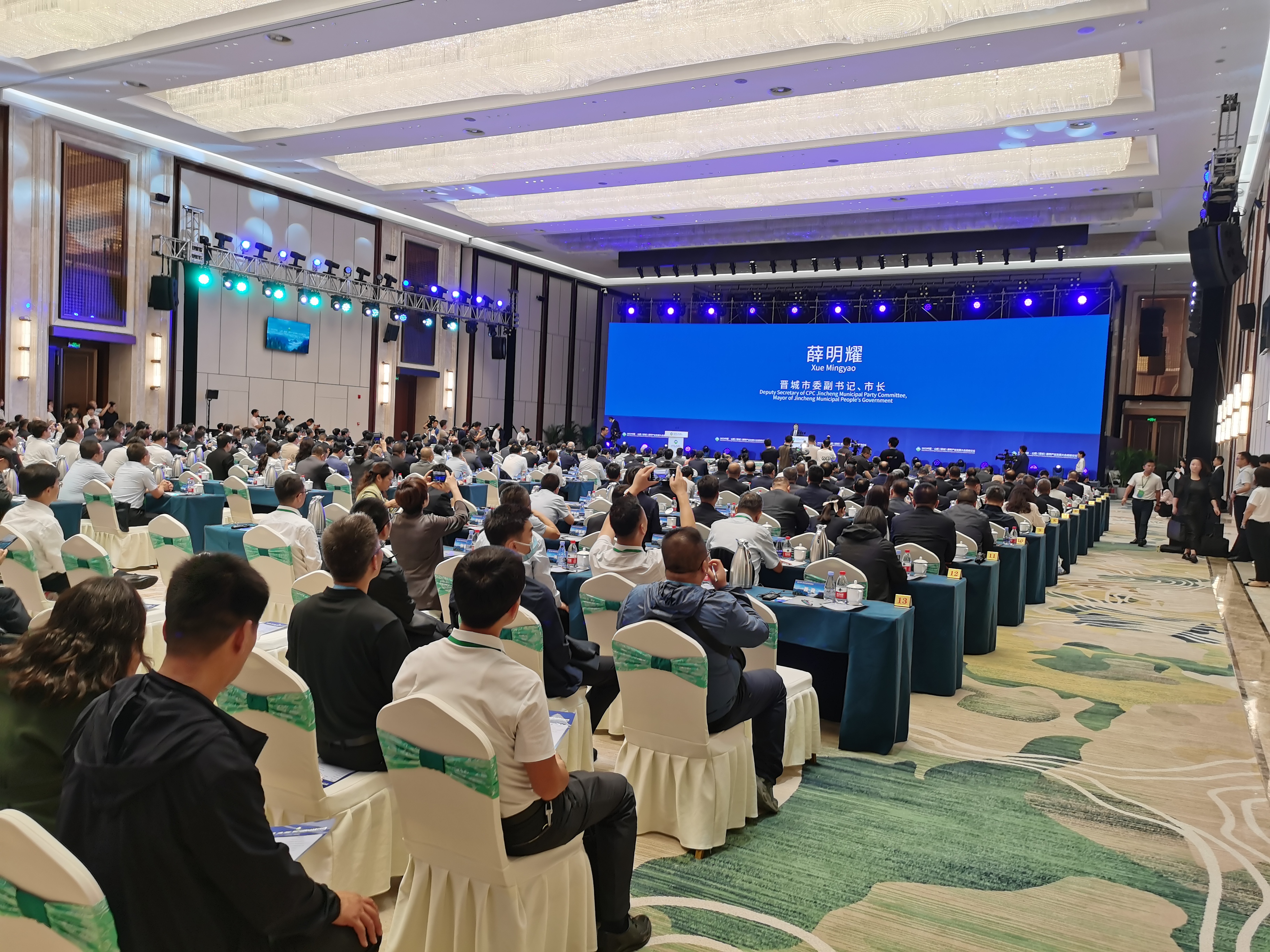 2023中國·山西(晉城)康養(yǎng)產(chǎn)業(yè)發(fā)展大會(huì)