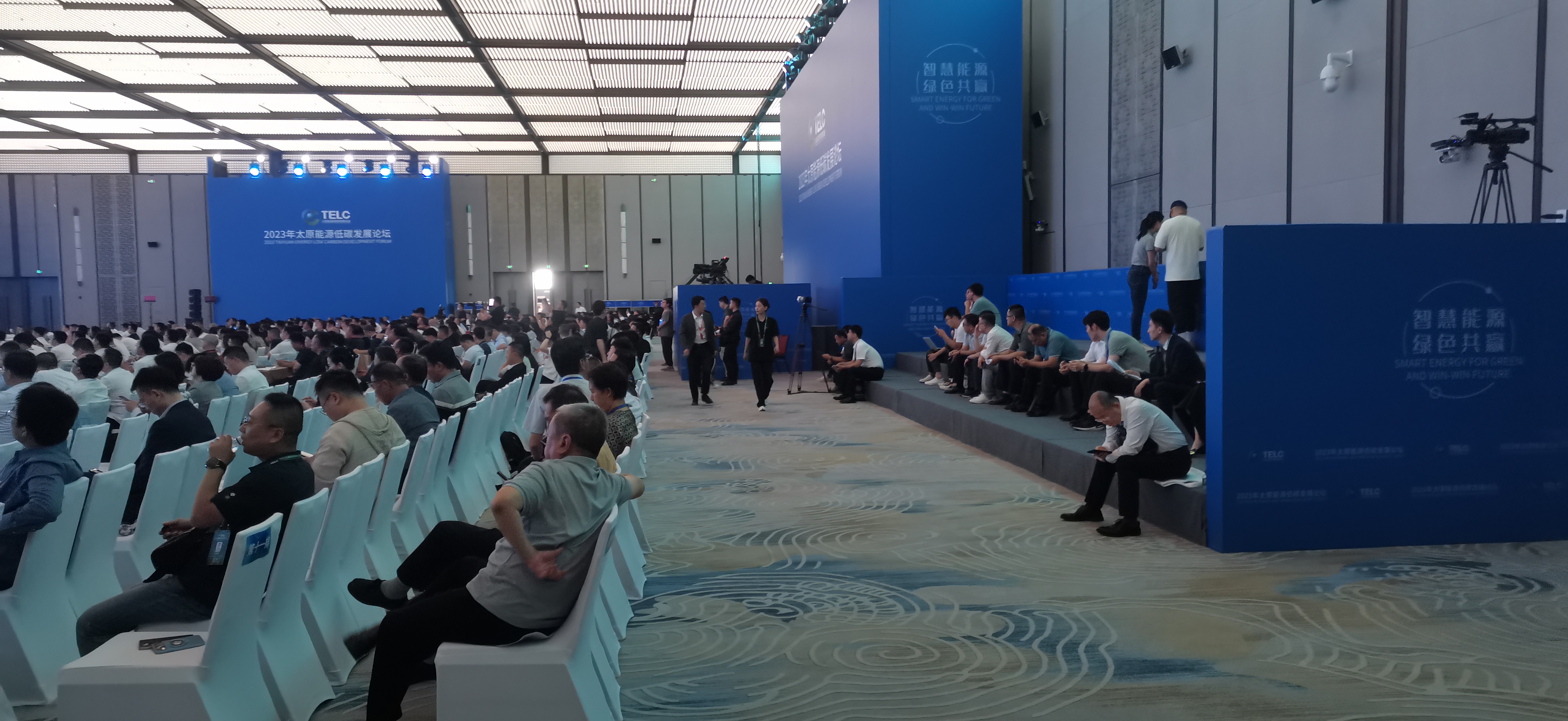 2023年太原能源低碳發(fā)展論壇