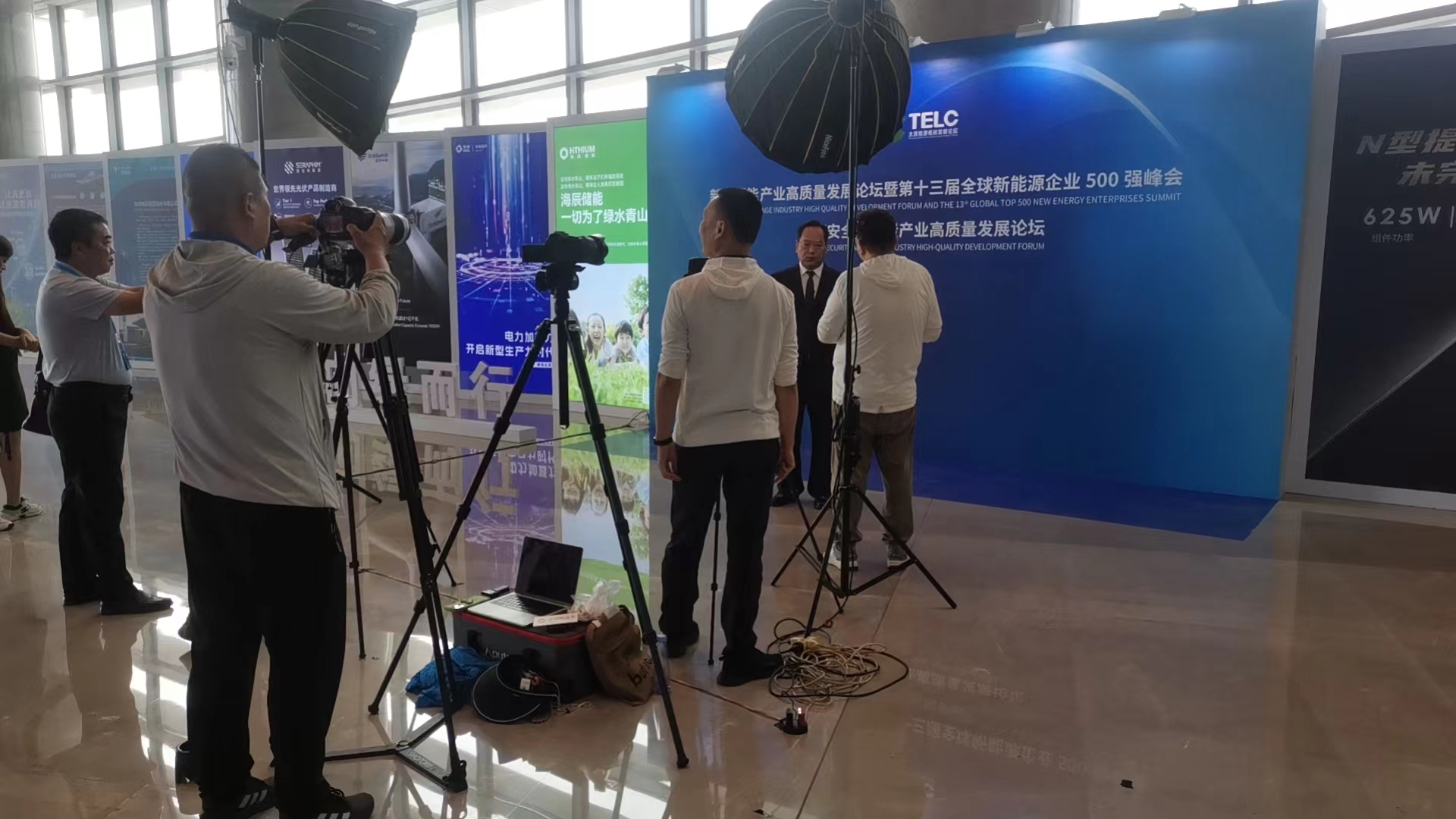 2023年太原能源低碳發(fā)展論壇