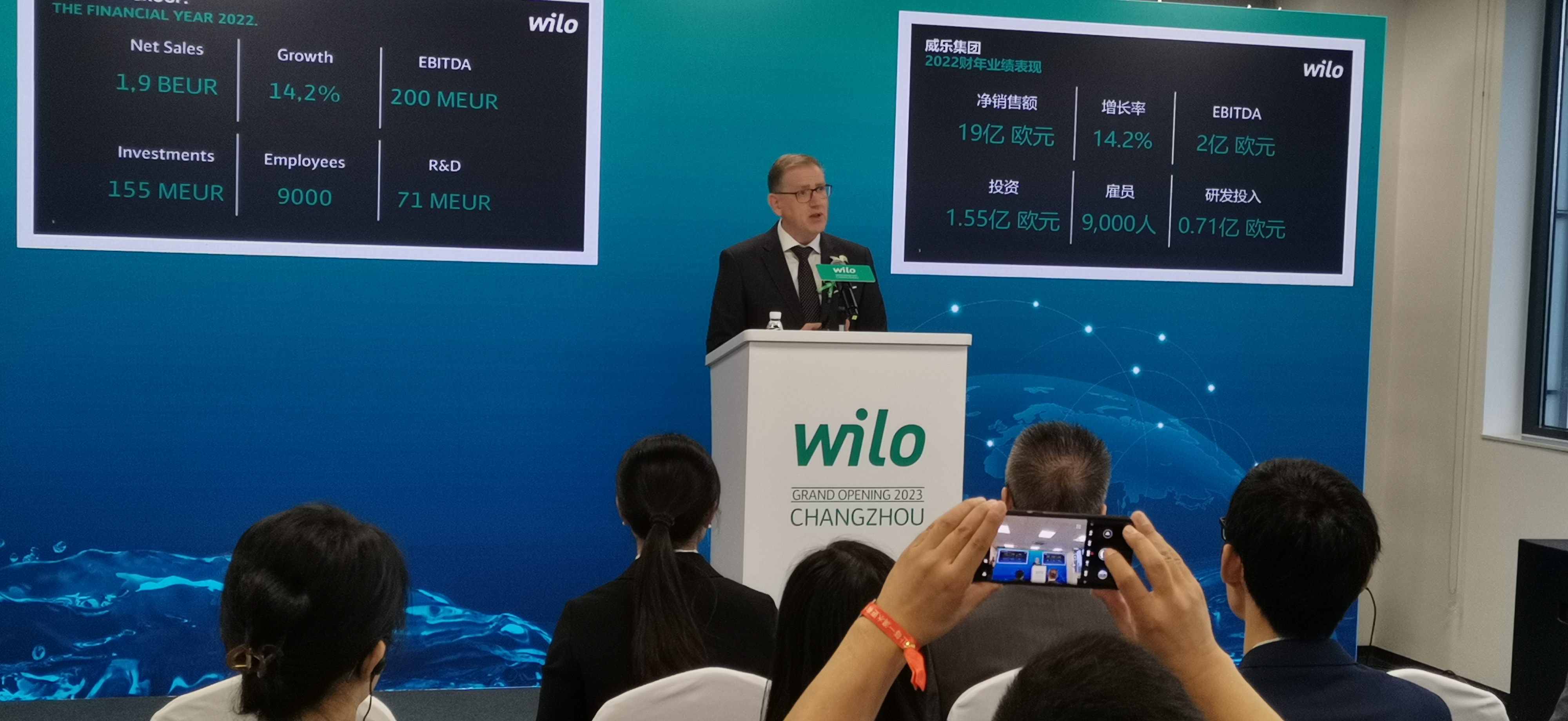 構(gòu)建中國與世界的橋梁，威樂常州新工廠盛大開業(yè)