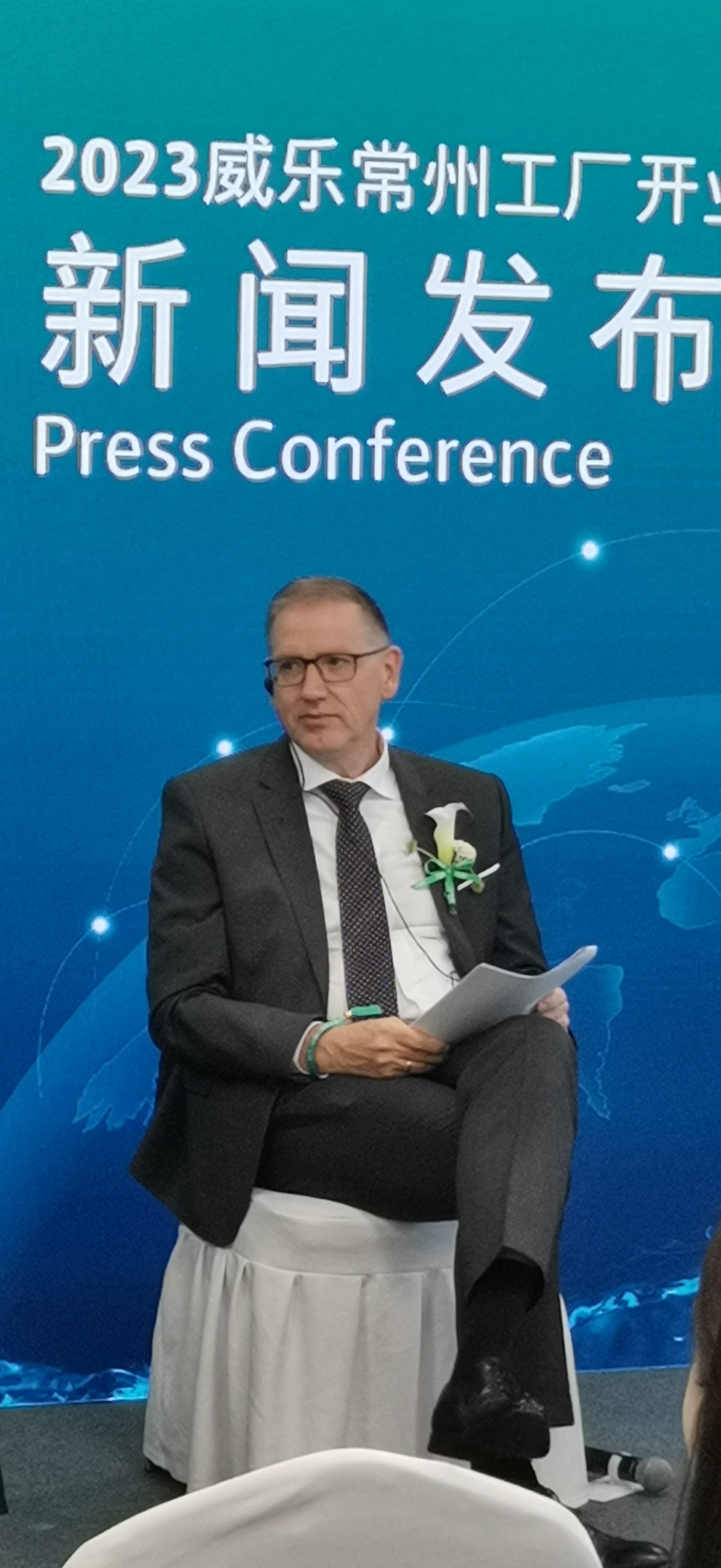 構(gòu)建中國與世界的橋梁，威樂常州新工廠盛大開業(yè)