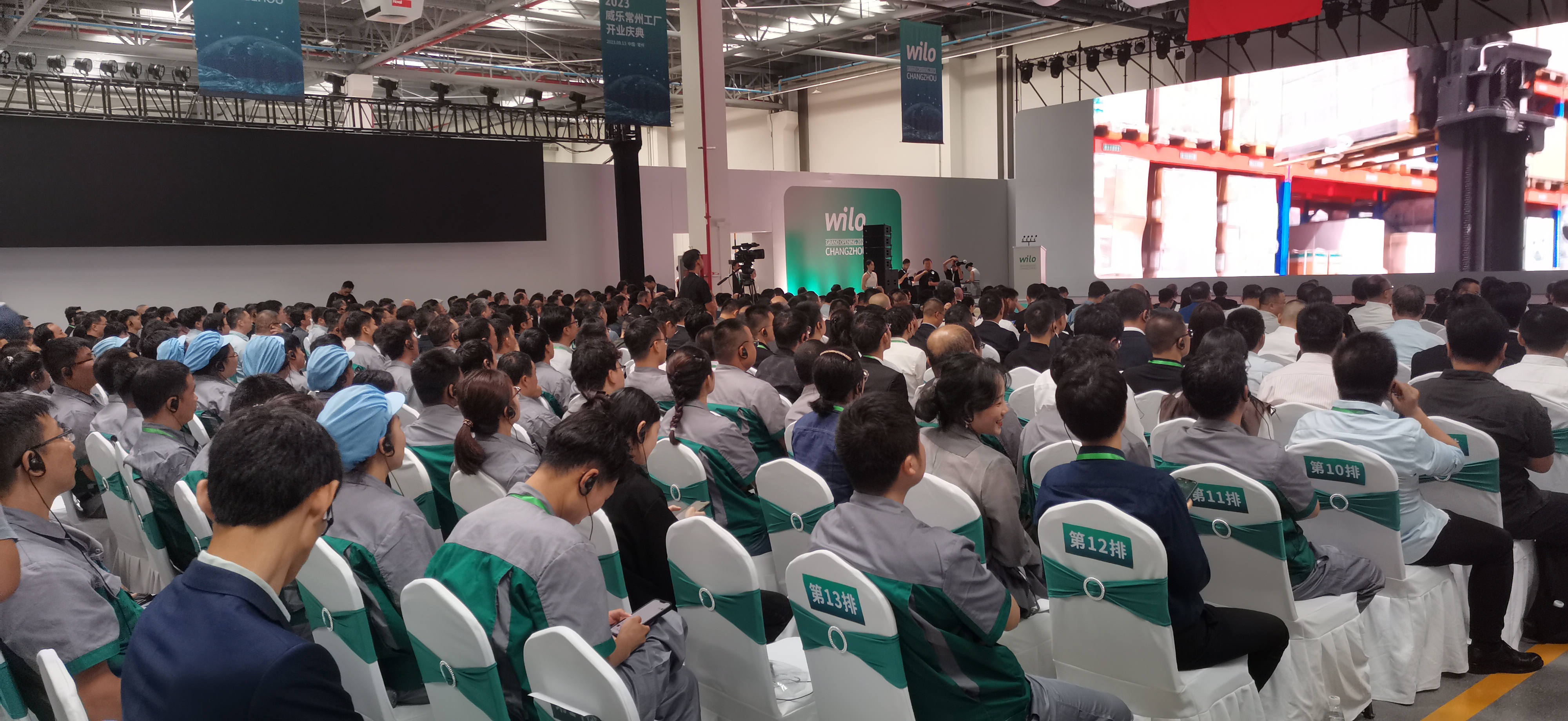 構(gòu)建中國與世界的橋梁，威樂常州新工廠盛大開業(yè)