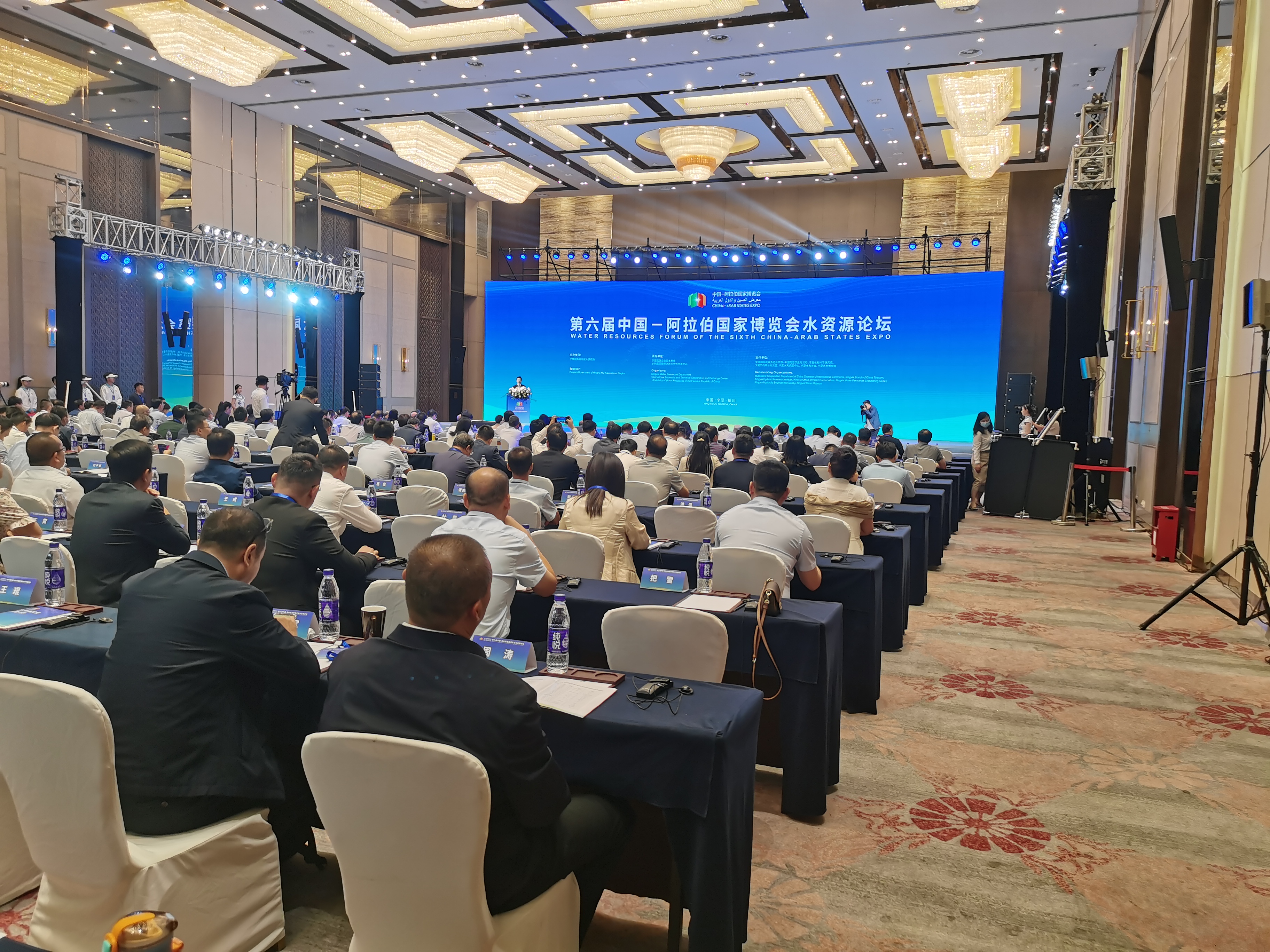 第六屆中國(guó)—阿拉伯國(guó)家博覽會(huì)水資源論壇