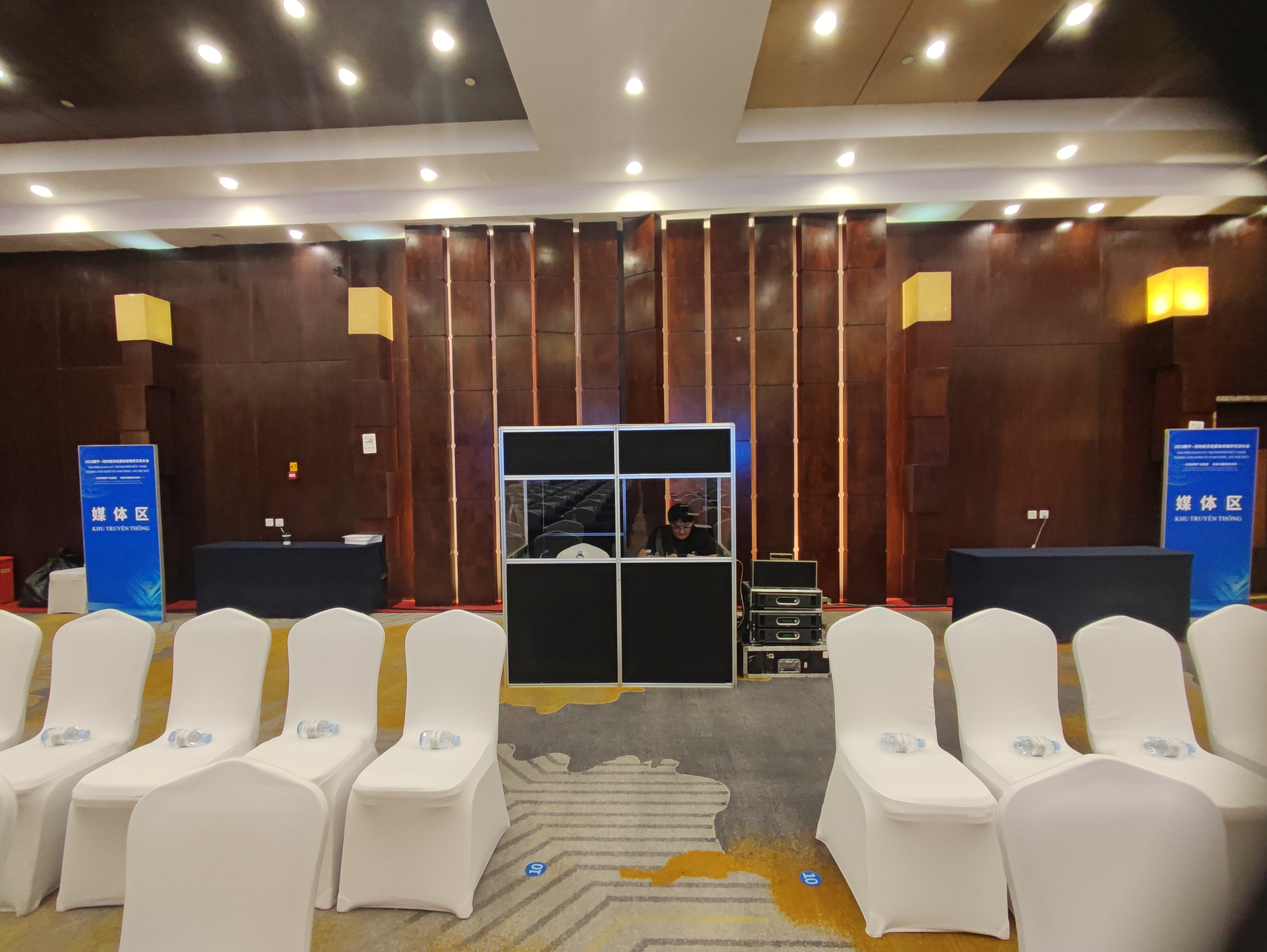 2023南寧—河內(nèi)經(jīng)濟(jì)走廊友好城市交流大會(huì)