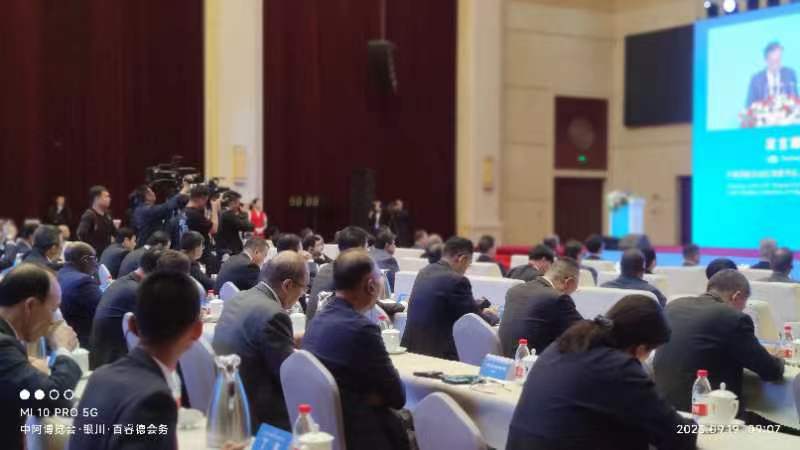 第三屆寧夏國(guó)際友好城市論壇