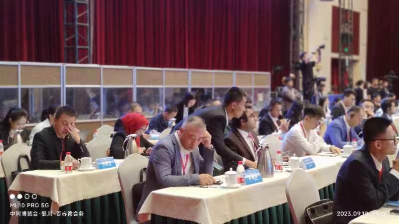 第三屆寧夏國(guó)際友好城市論壇