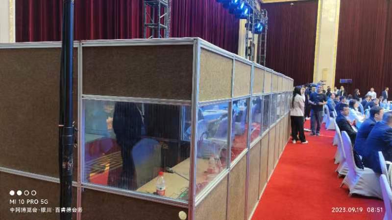 第三屆寧夏國(guó)際友好城市論壇