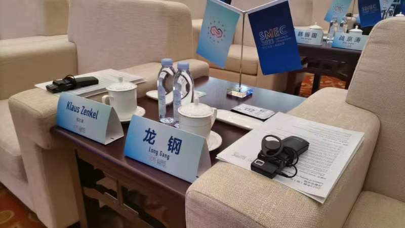 中德大會連續(xù)六屆在濟南舉辦 已成為促進中小企業(yè)深度合作