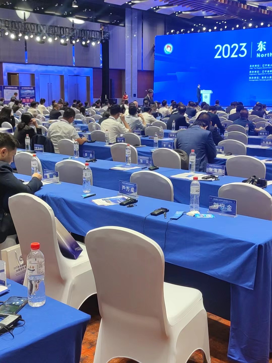 2023東北海陸大通道國際合作論壇