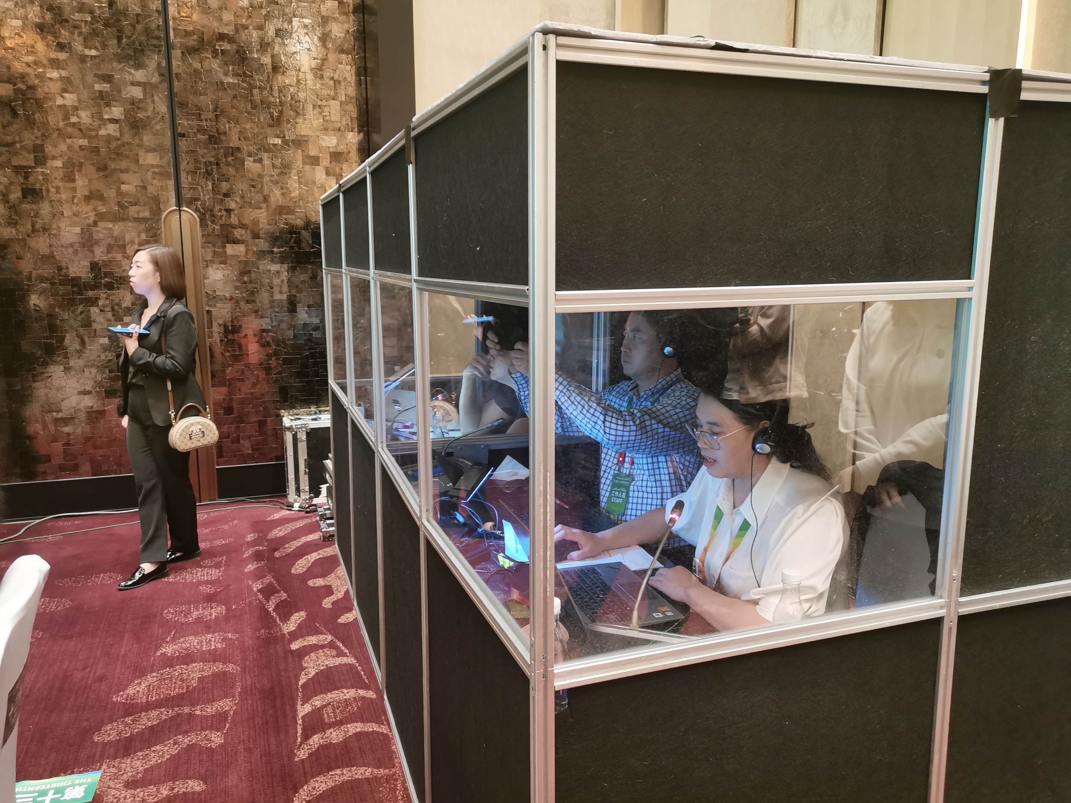 中國（遼寧）——中東國家經(jīng)貿(mào)合作交流大會(huì)